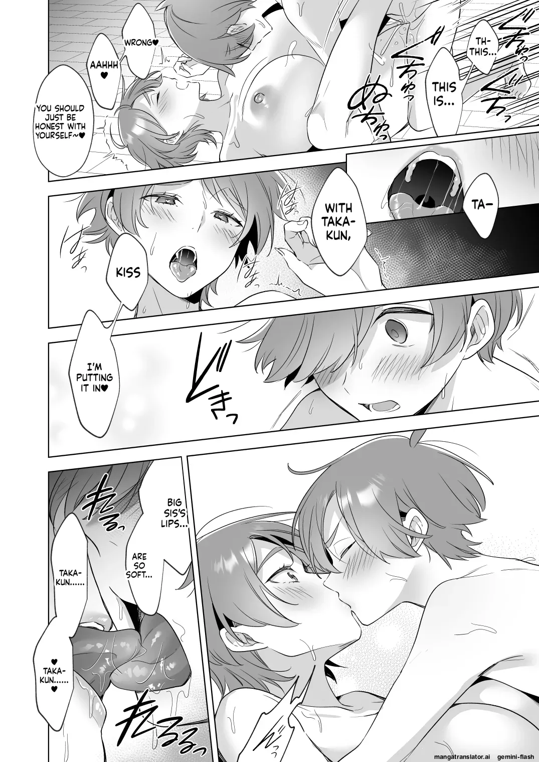 [Home Not Found (snhr, Fudisen)]I want to take a bath with my big sisters![English] Page 27