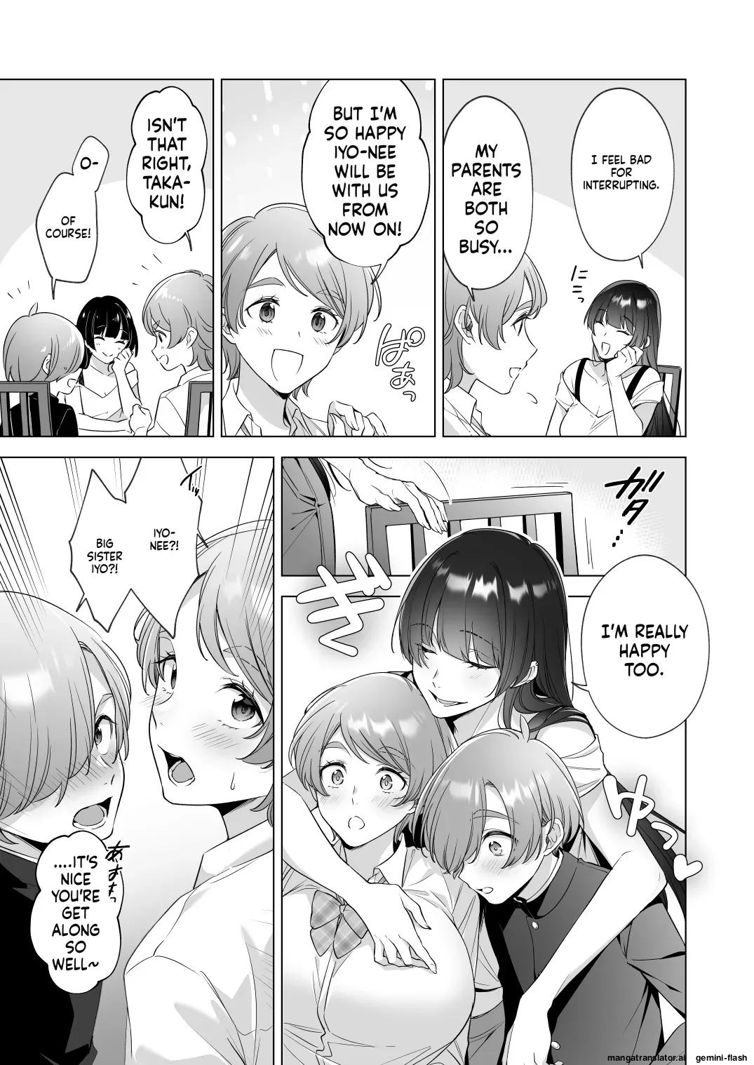 [Home Not Found (snhr, Fudisen)]I want to take a bath with my big sisters![English] Page 4