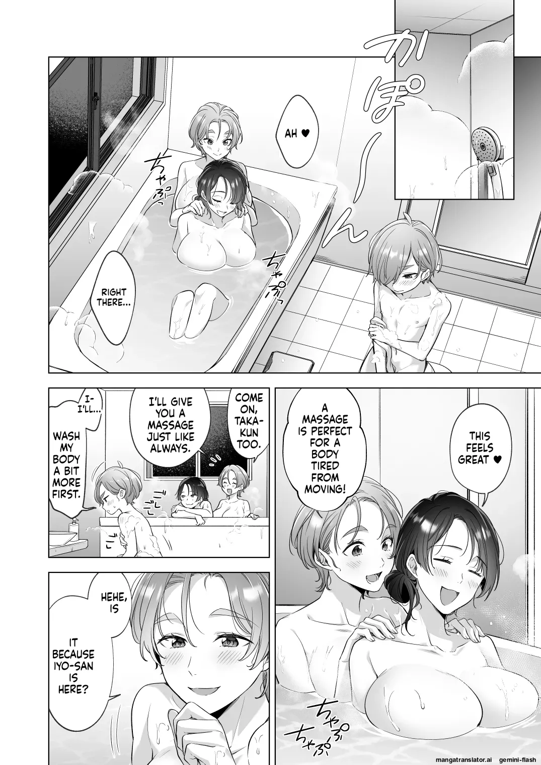 [Home Not Found (snhr, Fudisen)]I want to take a bath with my big sisters![English] Page 7