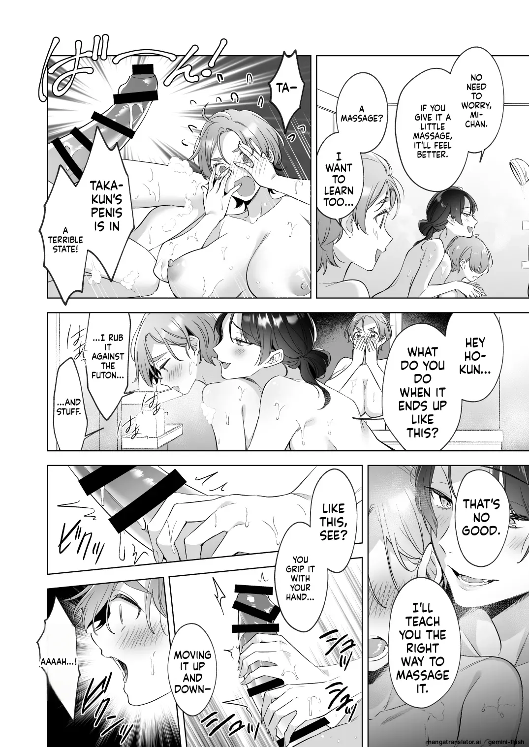 [Home Not Found (snhr, Fudisen)]I want to take a bath with my big sisters![English] Page 9