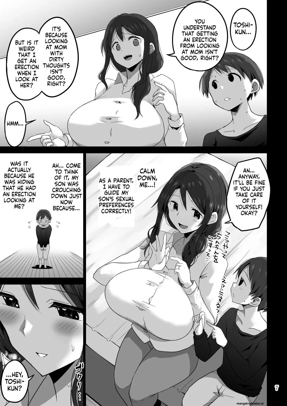 [GOD Ryokutya (Bu-chan)]Mama de bokki shitanara… mama ni makase nasai[Digital] [English] Page 100
