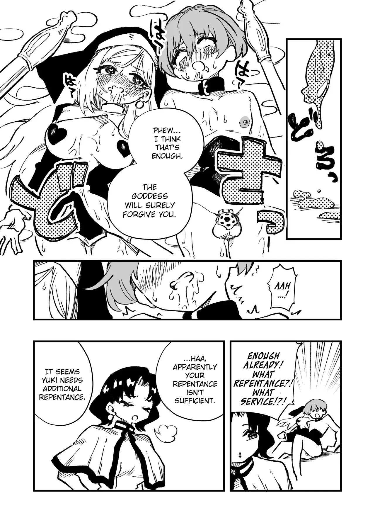 [Niello Kouzan (Niello KYO)]Josei Joui no Oshie ni Yotte Houkai Shita Fuufu no Hanashi[English] Page 19
