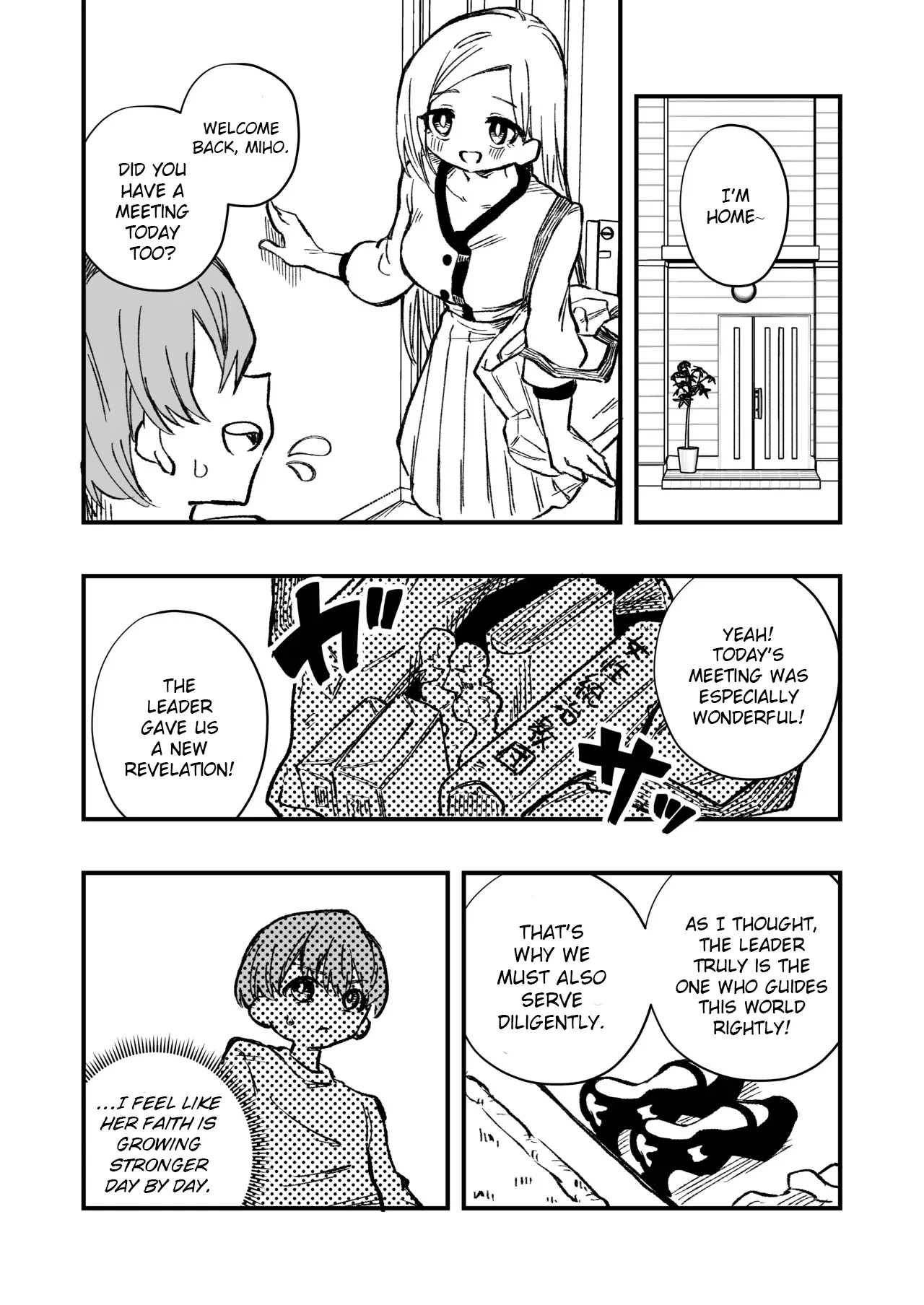 [Niello Kouzan (Niello KYO)]Josei Joui no Oshie ni Yotte Houkai Shita Fuufu no Hanashi[English] Page 3