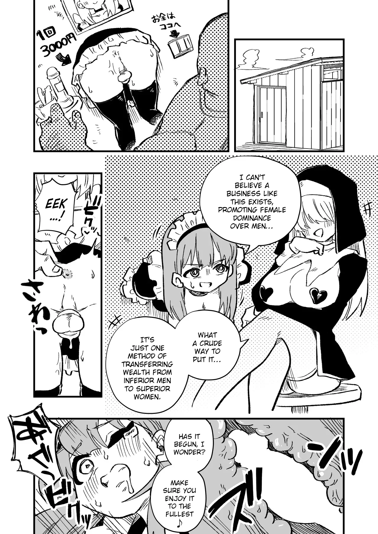 [Niello Kouzan (Niello KYO)]Josei Joui no Oshie ni Yotte Houkai Shita Fuufu no Hanashi[English] Page 31