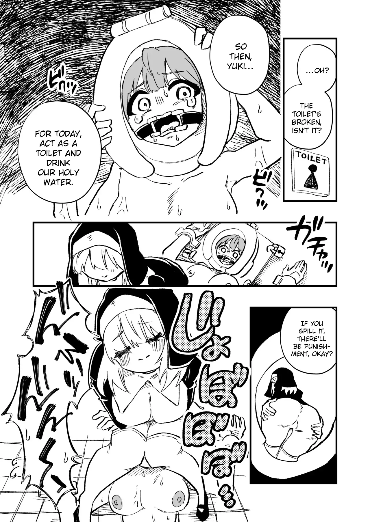 [Niello Kouzan (Niello KYO)]Josei Joui no Oshie ni Yotte Houkai Shita Fuufu no Hanashi[English] Page 39