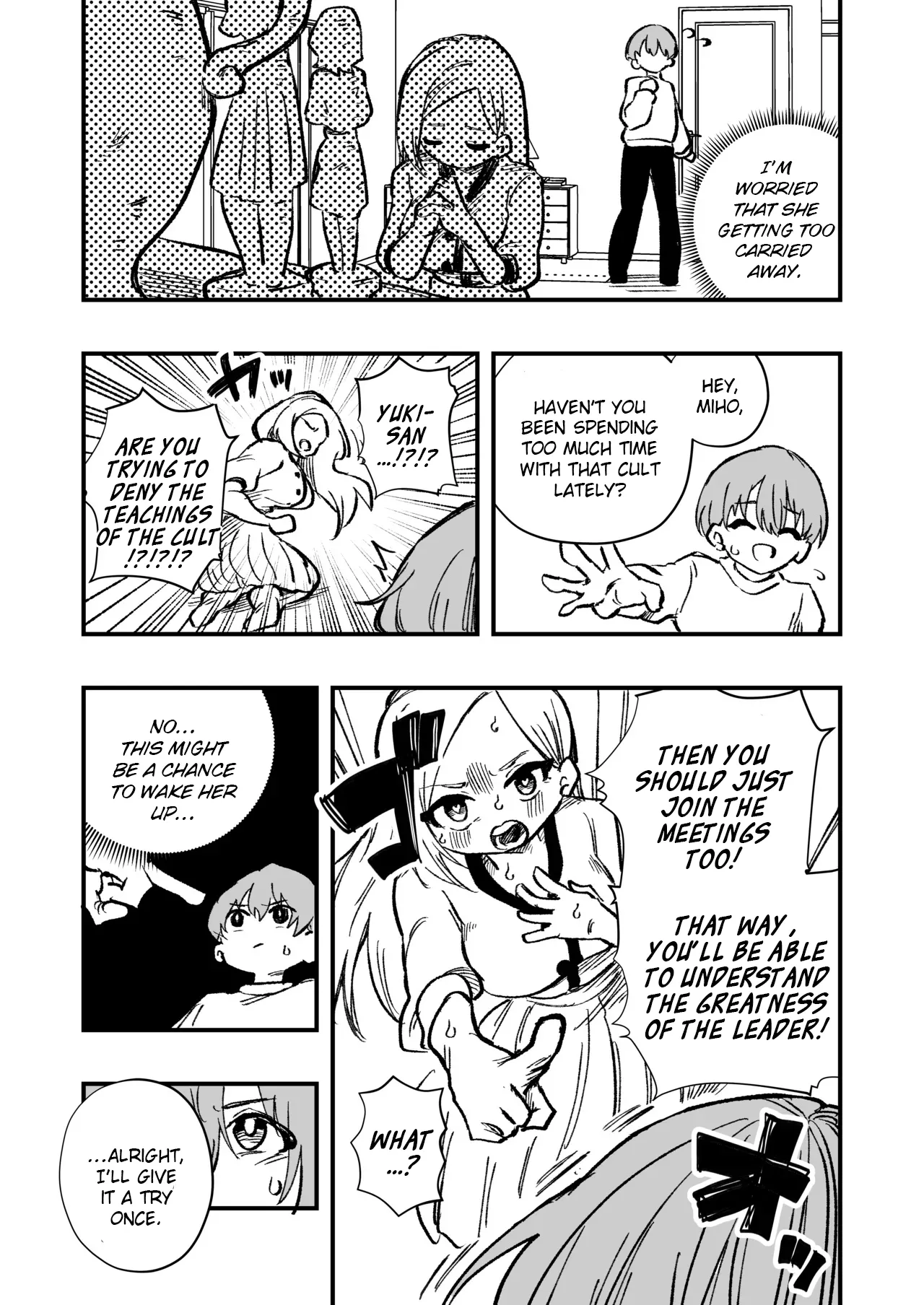 [Niello Kouzan (Niello KYO)]Josei Joui no Oshie ni Yotte Houkai Shita Fuufu no Hanashi[English] Page 4