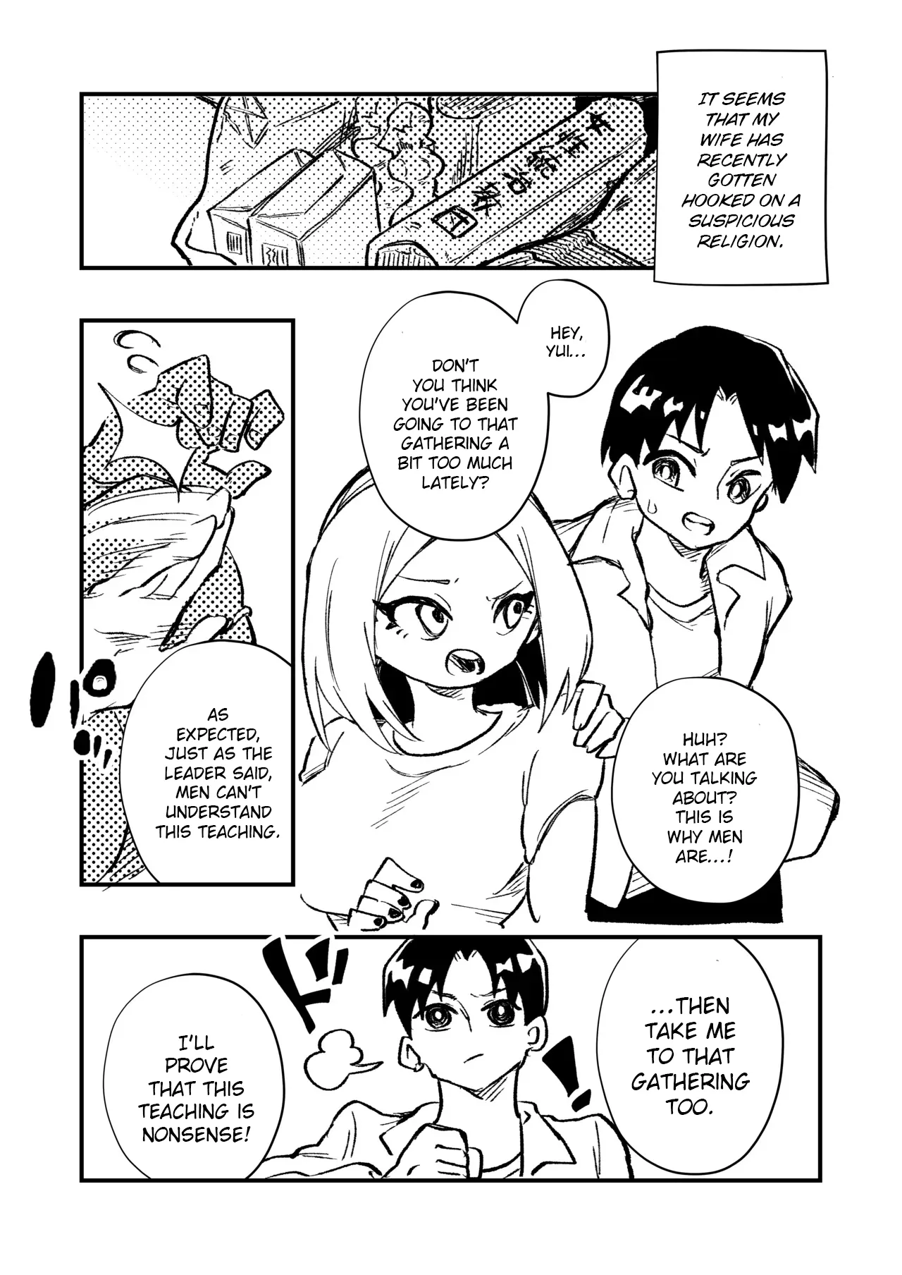 [Niello Kouzan (Niello KYO)]Josei Joui no Oshie ni Yotte Houkai Shita Fuufu no Hanashi[English] Page 40