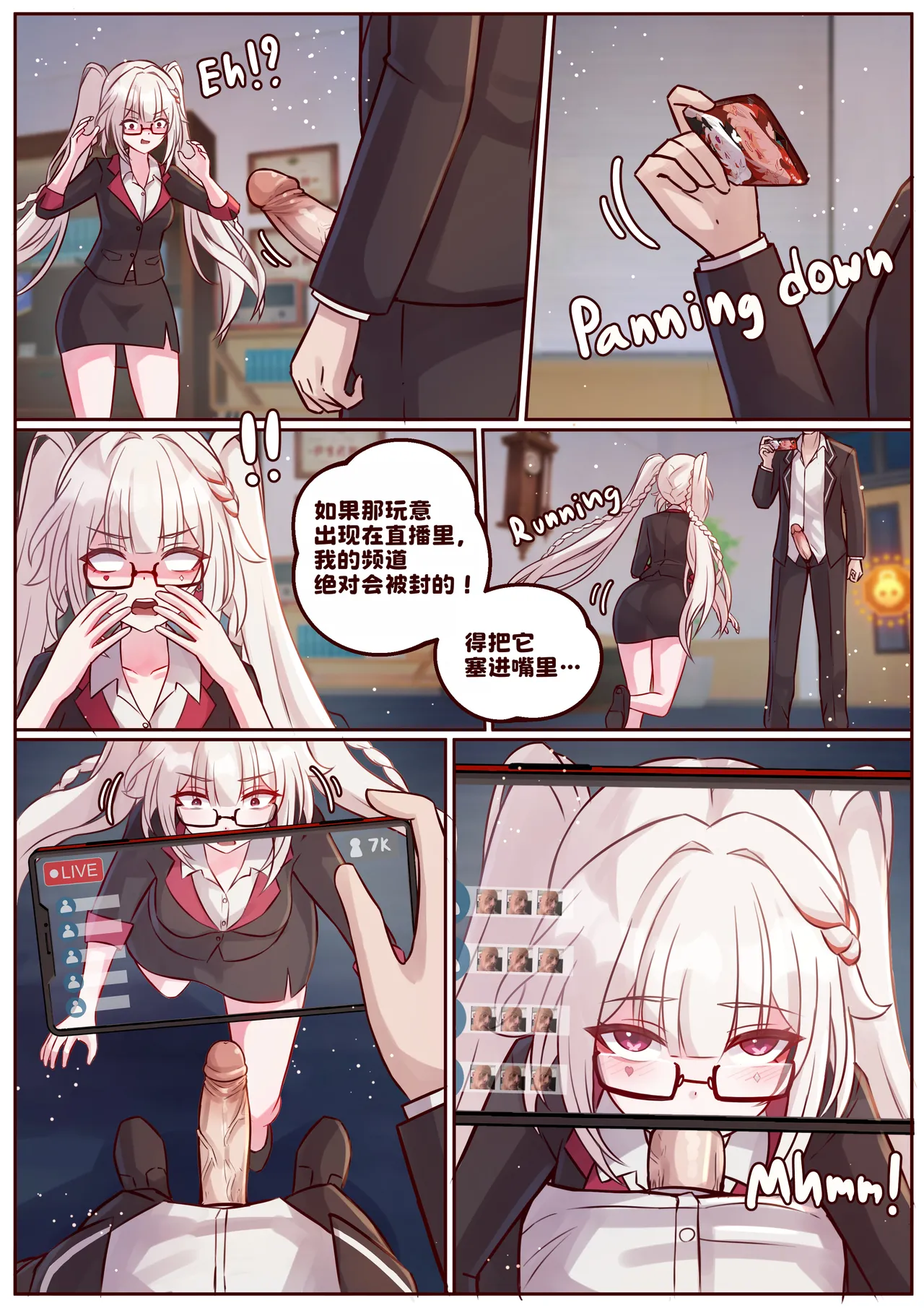 [JimPu6]Finish Sparxie(Honkai Star rail) [Chinese] Page 5
