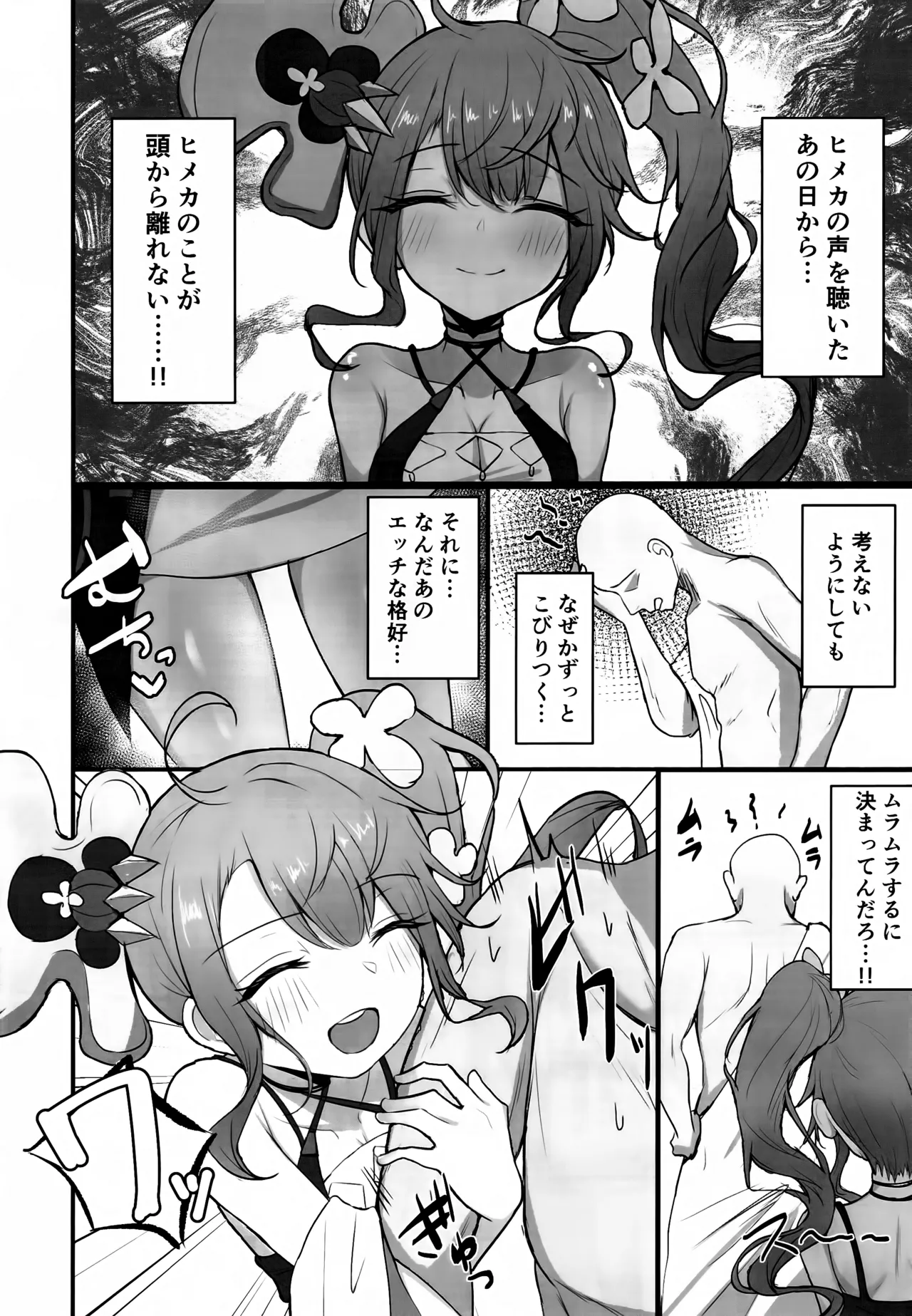 (C107) [Kansha Kangeki (Kankan)]Motto Hito ni  Yasashiku Shiyou!(Shadowverse) Page 3