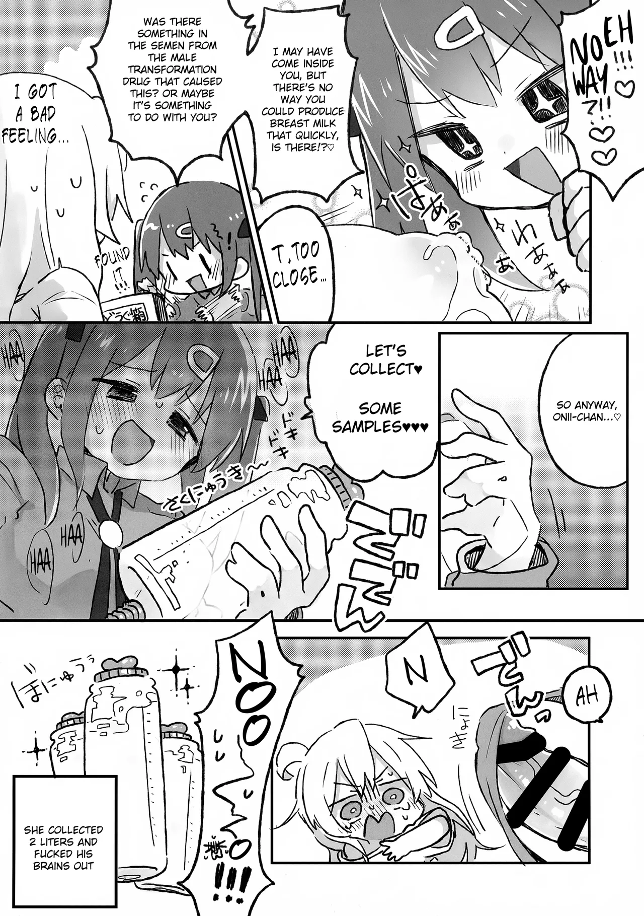 (Puniket 51) [Doanobu (Satotuki Tiyo)]Oppai ga!! Dekkai!?(Onii-chan wa Oshimai!) [English] Page 13