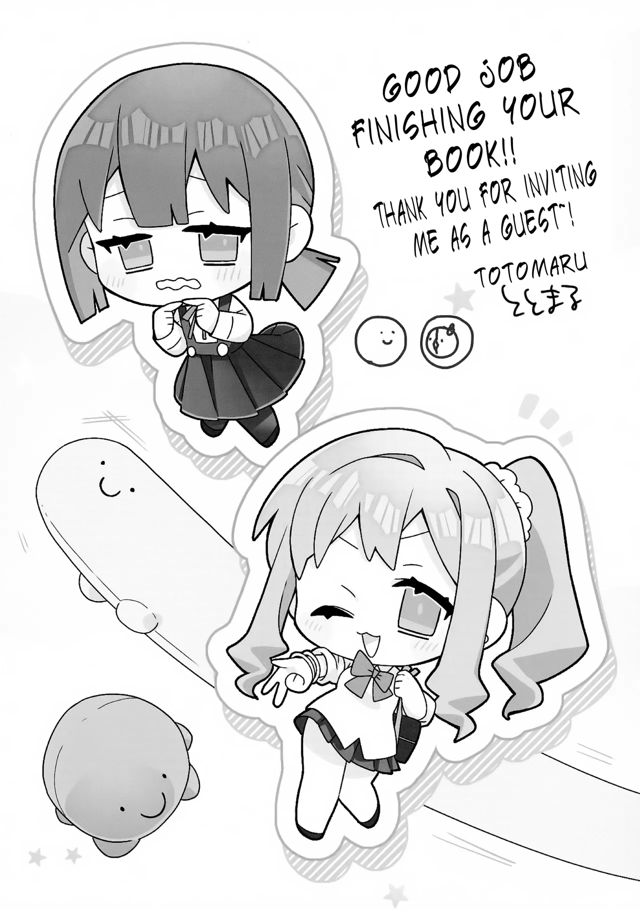 (Puniket 51) [Doanobu (Satotuki Tiyo)]Oppai ga!! Dekkai!?(Onii-chan wa Oshimai!) [English] Page 15