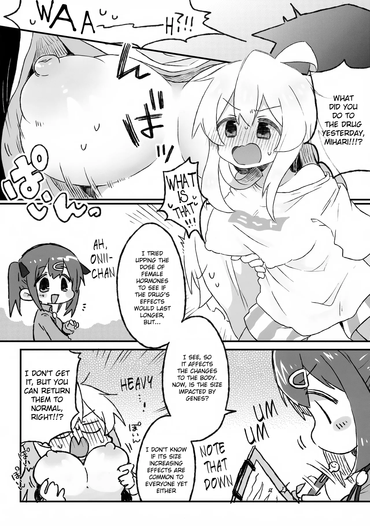 (Puniket 51) [Doanobu (Satotuki Tiyo)]Oppai ga!! Dekkai!?(Onii-chan wa Oshimai!) [English] Page 3