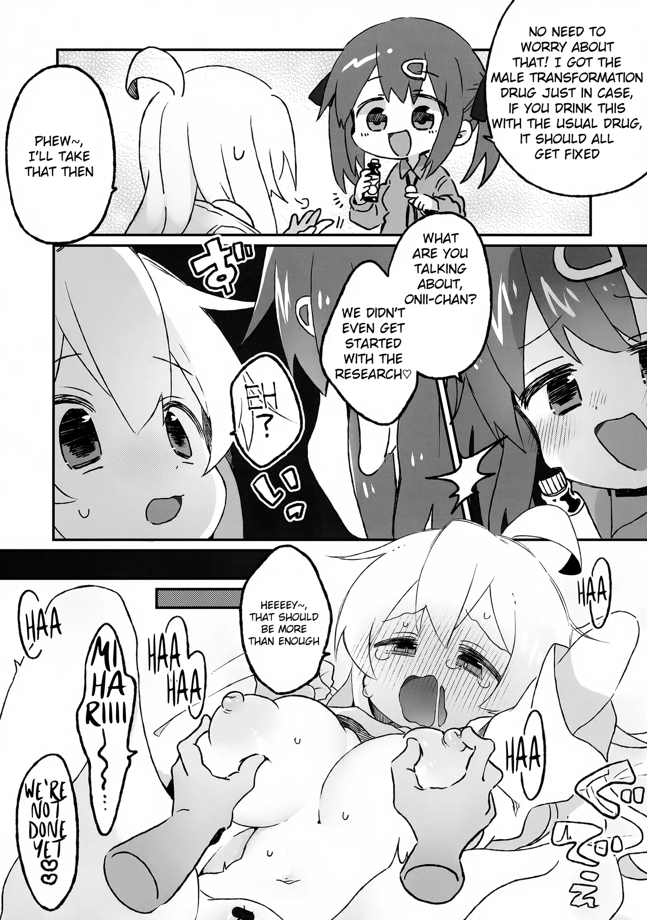 (Puniket 51) [Doanobu (Satotuki Tiyo)]Oppai ga!! Dekkai!?(Onii-chan wa Oshimai!) [English] Page 4