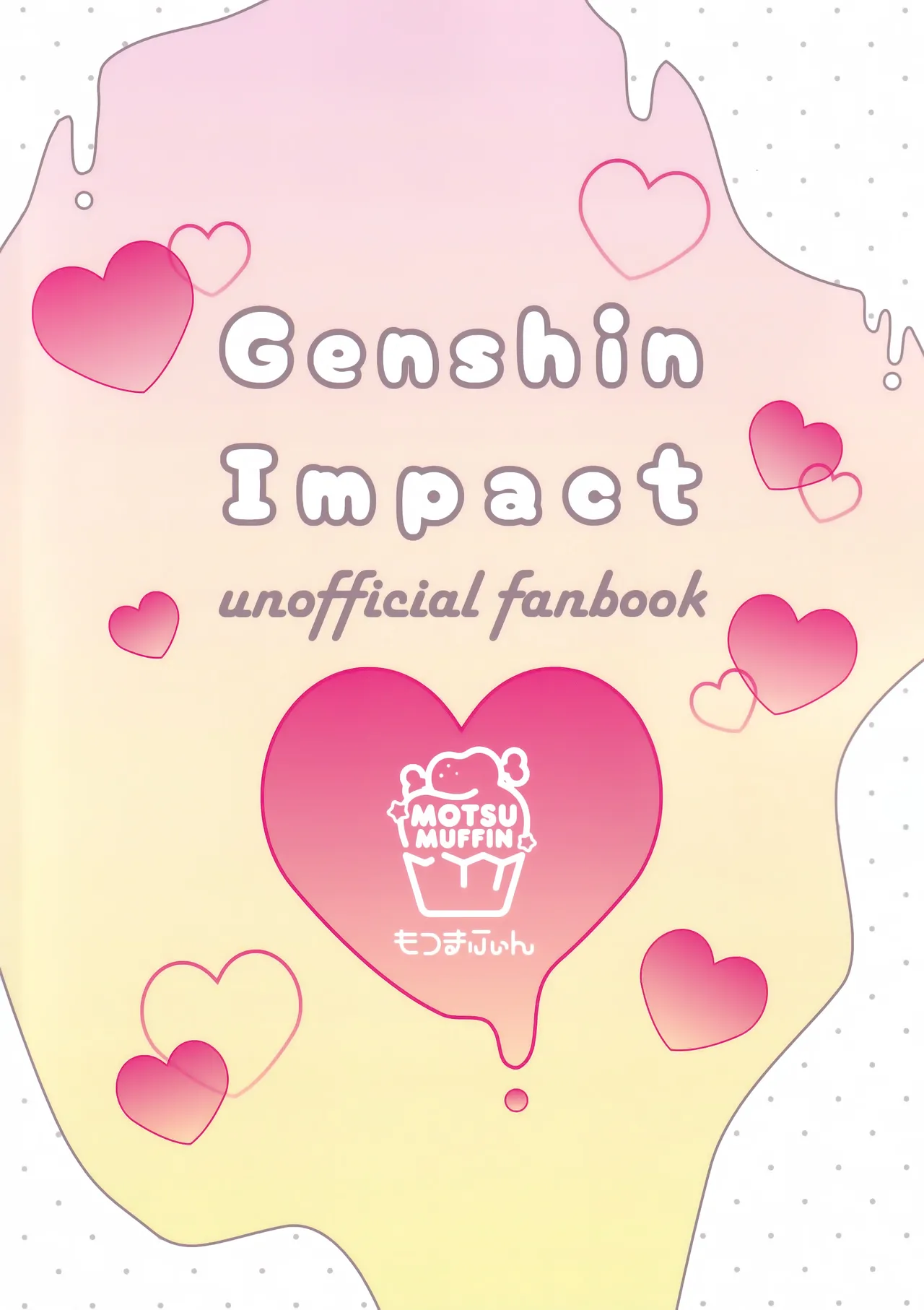 (C107) [MOTSU MUFFIN (Sir Loin)]HOT MILK(Genshin Impact) Page 24