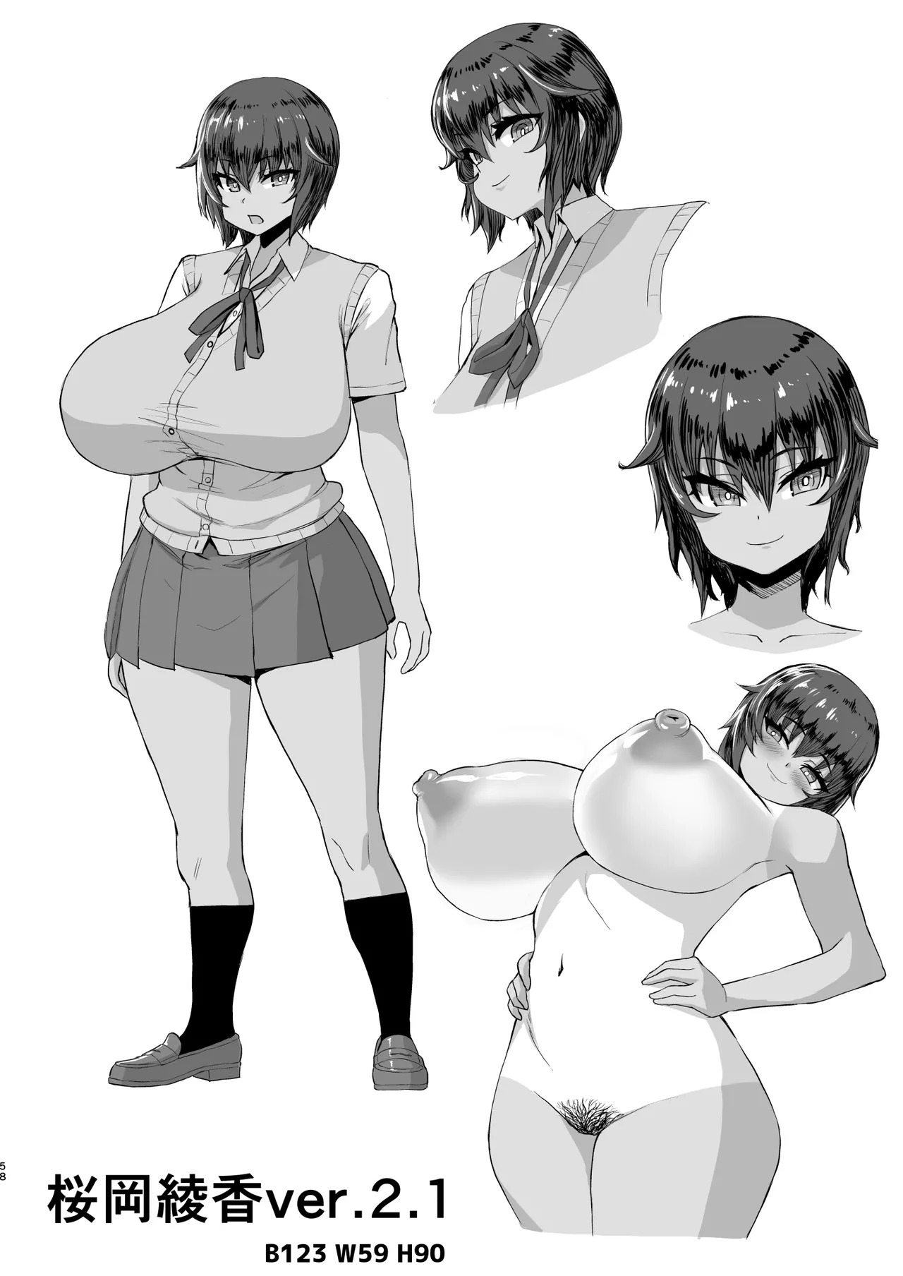 [Saikura Noushu]Dekachin ni Nattara Kyonyuu Osananajimi to Sono Kyonyuu Tomodachi-tachi ga Hatsujou shite Harem ni Natta!! Page 115