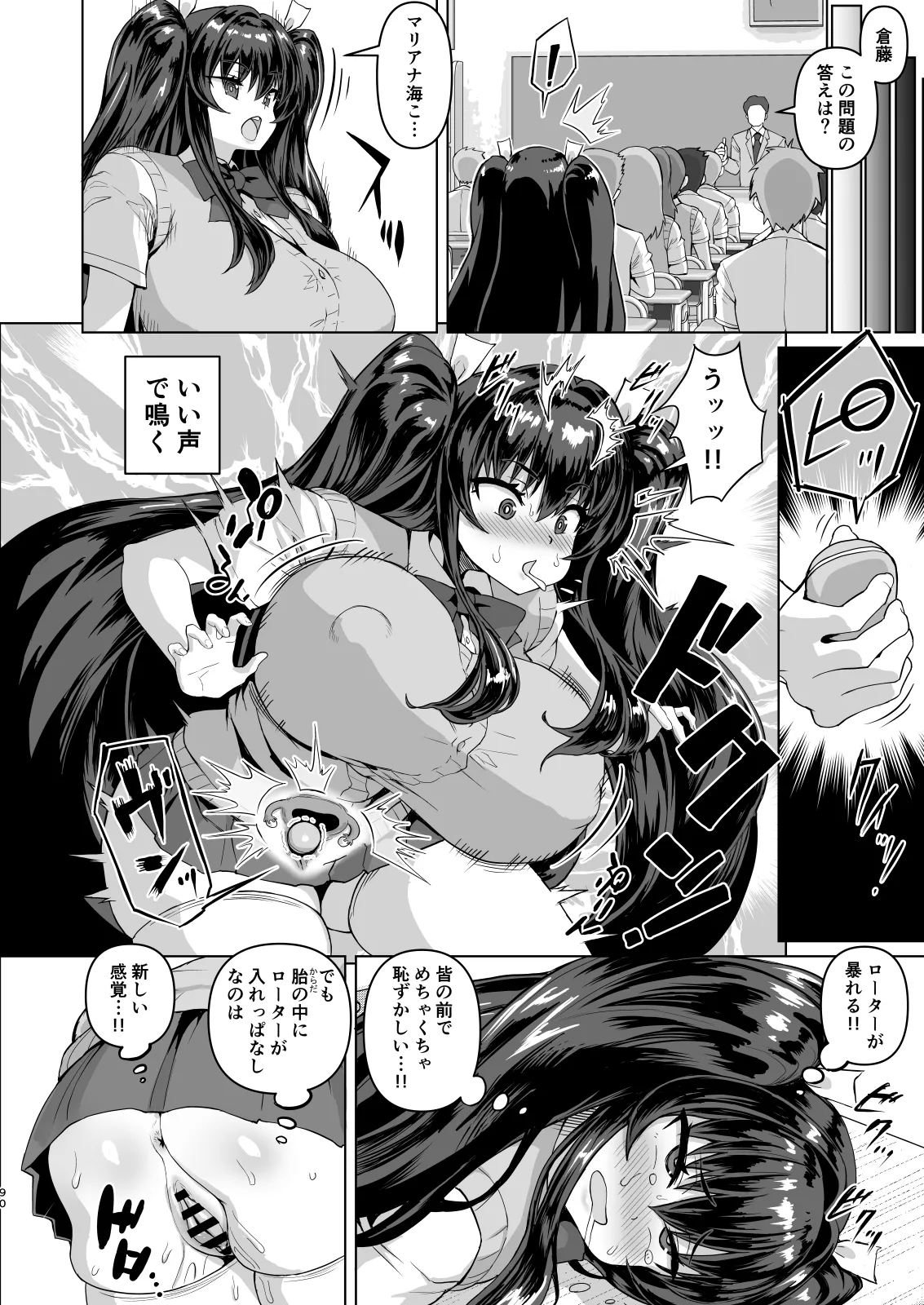 [Saikura Noushu]Dekachin ni Nattara Kyonyuu Osananajimi to Sono Kyonyuu Tomodachi-tachi ga Hatsujou shite Harem ni Natta!! Page 216