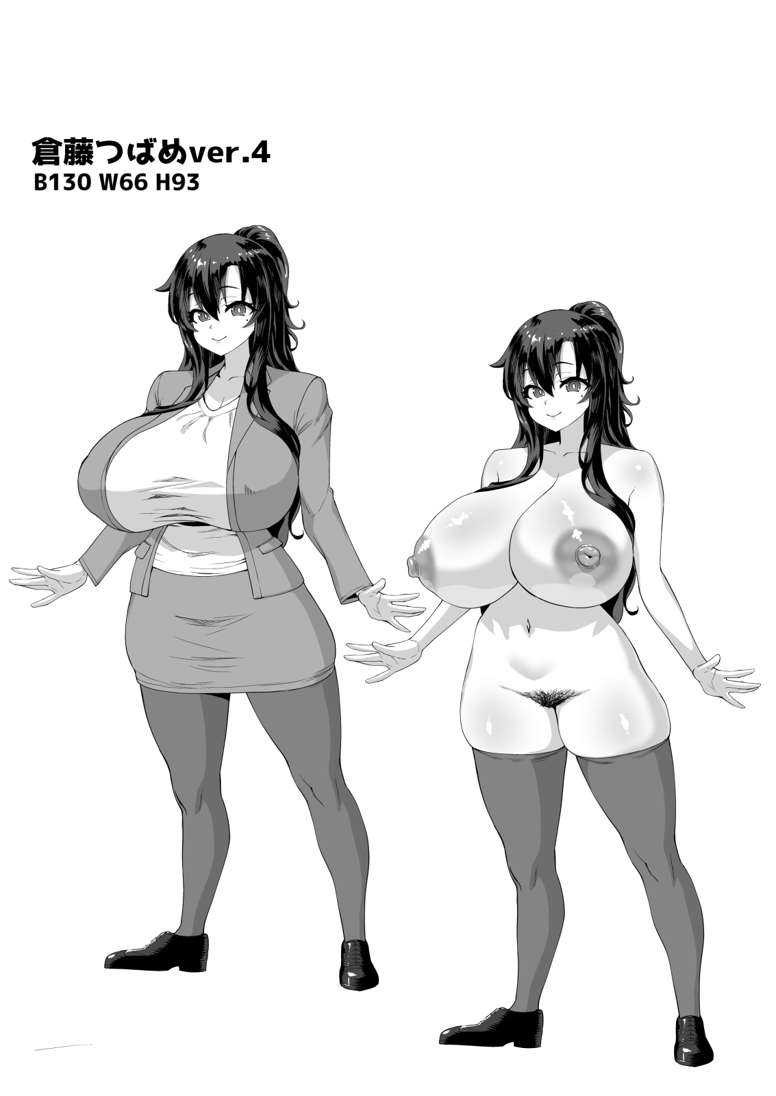 [Saikura Noushu]Dekachin ni Nattara Kyonyuu Osananajimi to Sono Kyonyuu Tomodachi-tachi ga Hatsujou shite Harem ni Natta!! Page 374