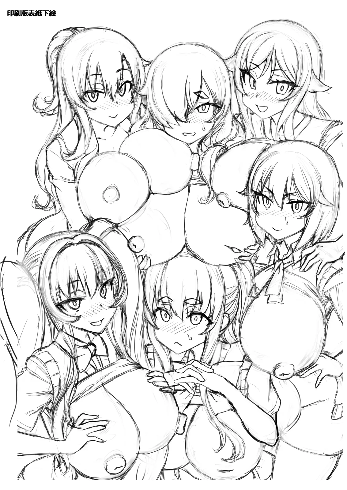 [Saikura Noushu]Dekachin ni Nattara Kyonyuu Osananajimi to Sono Kyonyuu Tomodachi-tachi ga Hatsujou shite Harem ni Natta!! Page 378