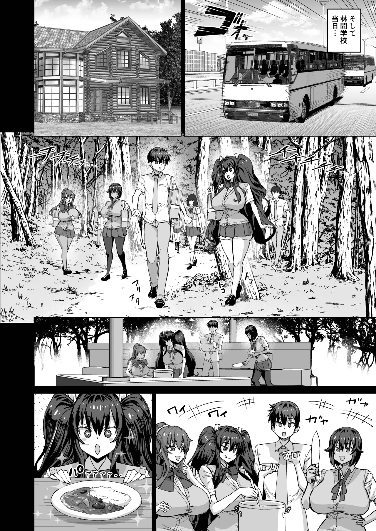 [Saikura Noushu]Dekachin ni Nattara Kyonyuu Osananajimi to Sono Kyonyuu Tomodachi-tachi ga Hatsujou shite Harem ni Natta!! Page 409