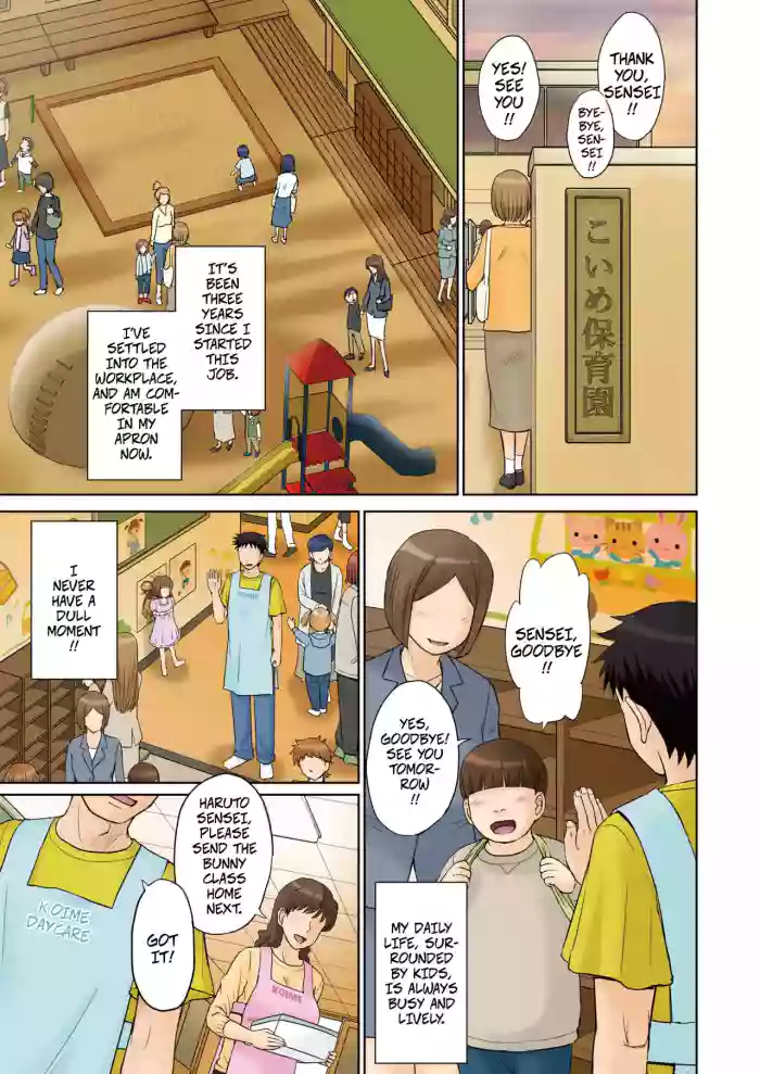 [MOON RULER (Tsukino Jyogi)]Mama's Just Love Daycare Ch1 [Digital] -- Mama-san Koi Iku-en[Digital]