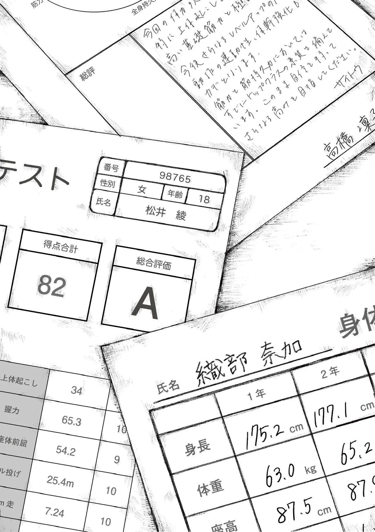 [Ganmaru Muryokuka Kenkyuujo (Chiba Tamaki)]Do-S Joshi Volley Buin ni Yoru Otoko-gari Gasshuku ~Otoko no Kuse ni Naite Shikkin Shichau no? Otoko Haigyou Lynch no Target ni Sare Kyousei M-otoko Ochi Saserareta Wakate Kantoku to Danshi Manager~ Page 41
