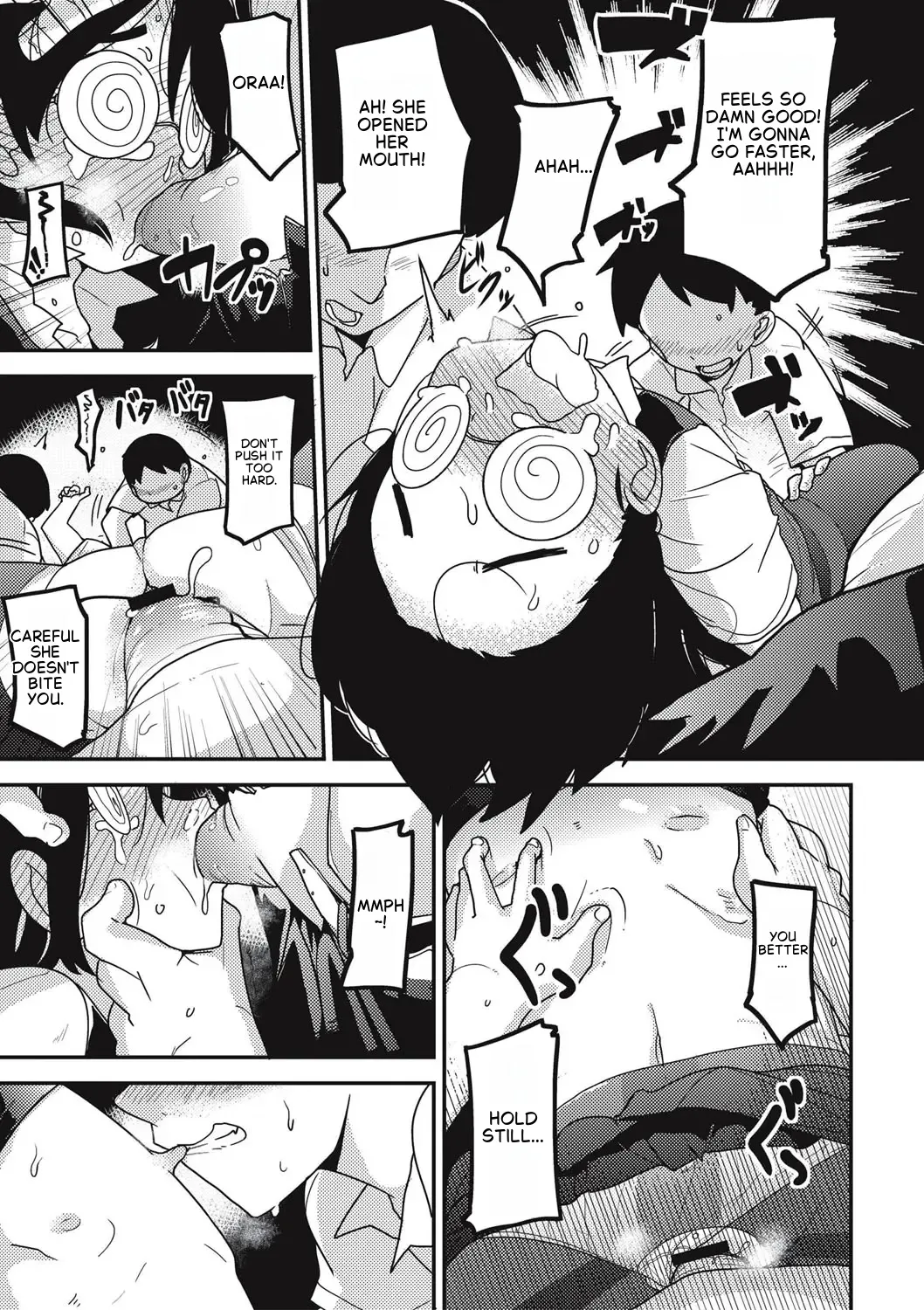 Raku Hime Kankan[English] Page 12