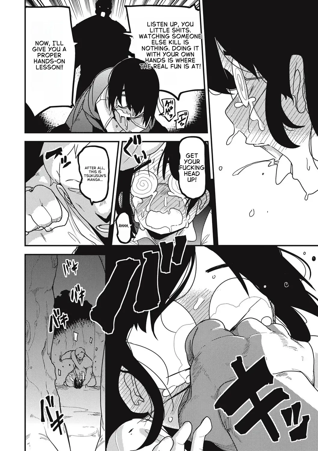 Raku Hime Kankan[English] Page 17