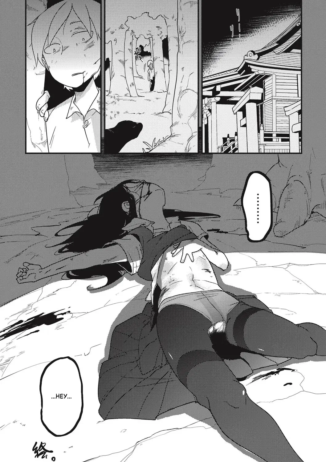Raku Hime Kankan[English] Page 27