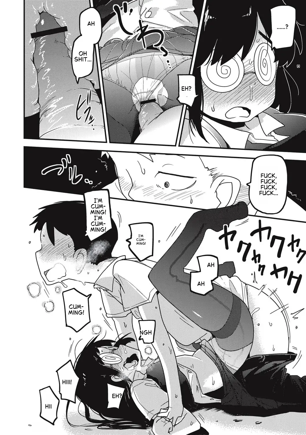 Raku Hime Kankan[English] Page 9