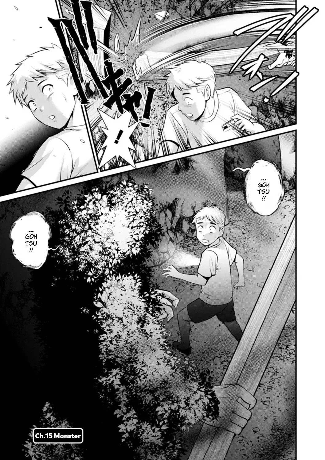 [Saigado]Meshibe no Sakihokoru Shima de 2 - On The Island Where Pistils Bloom Book 2 Part 6[Digital] Page 1