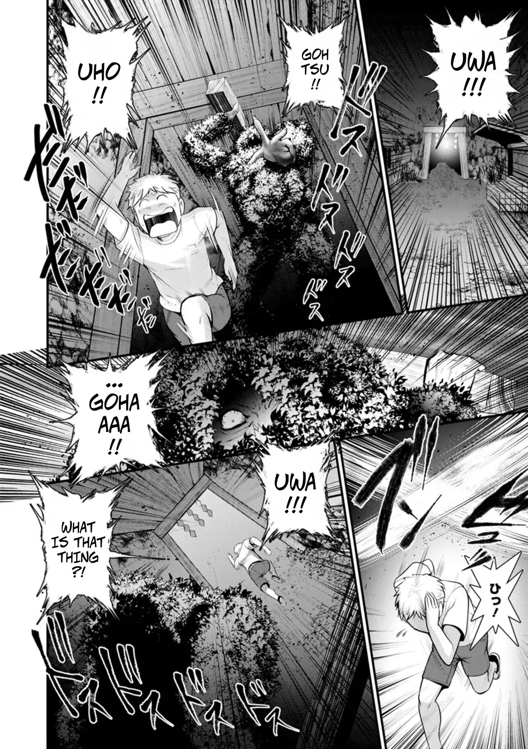 [Saigado]Meshibe no Sakihokoru Shima de 2 - On The Island Where Pistils Bloom Book 2 Part 6[Digital] Page 2