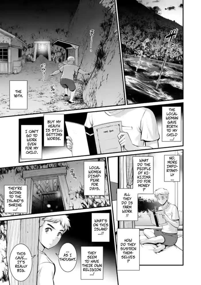 [Saigado]Meshibe no Sakihokoru Shima de 2 - On The Island Where Pistils Bloom Book 2 Part 6[Digital]