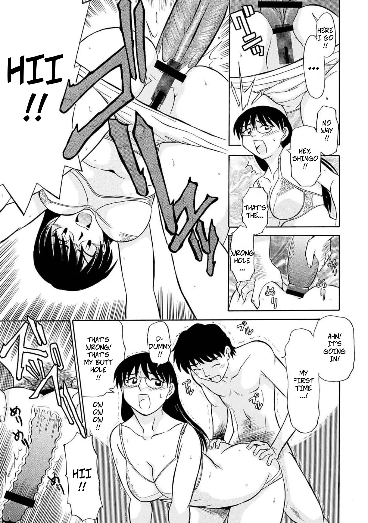 [Fujisawa Tatsurou]Son's Sex Education(Hitozuma Hamegurui 8) Page 11