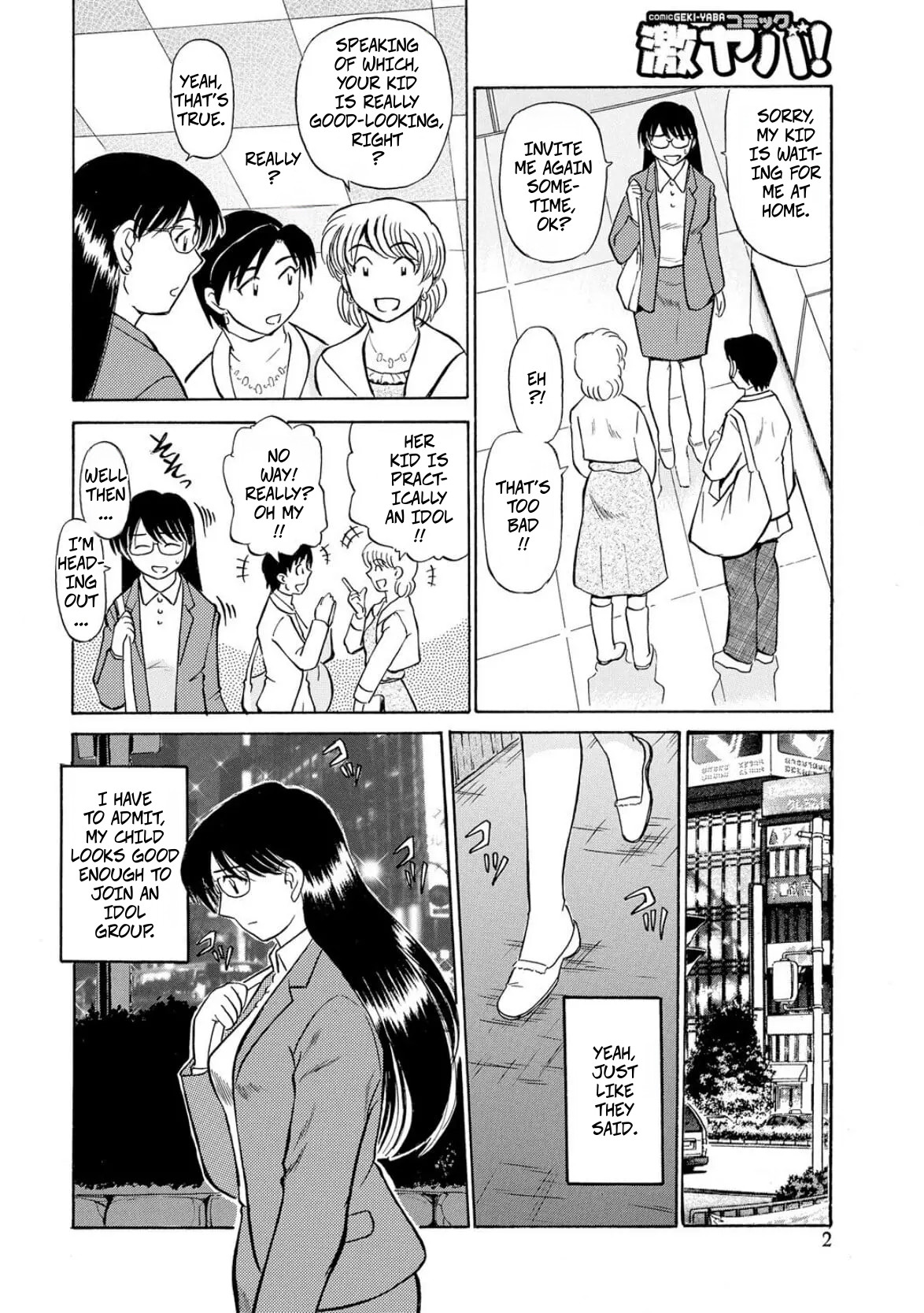 [Fujisawa Tatsurou]Son's Sex Education(Hitozuma Hamegurui 8) Page 2