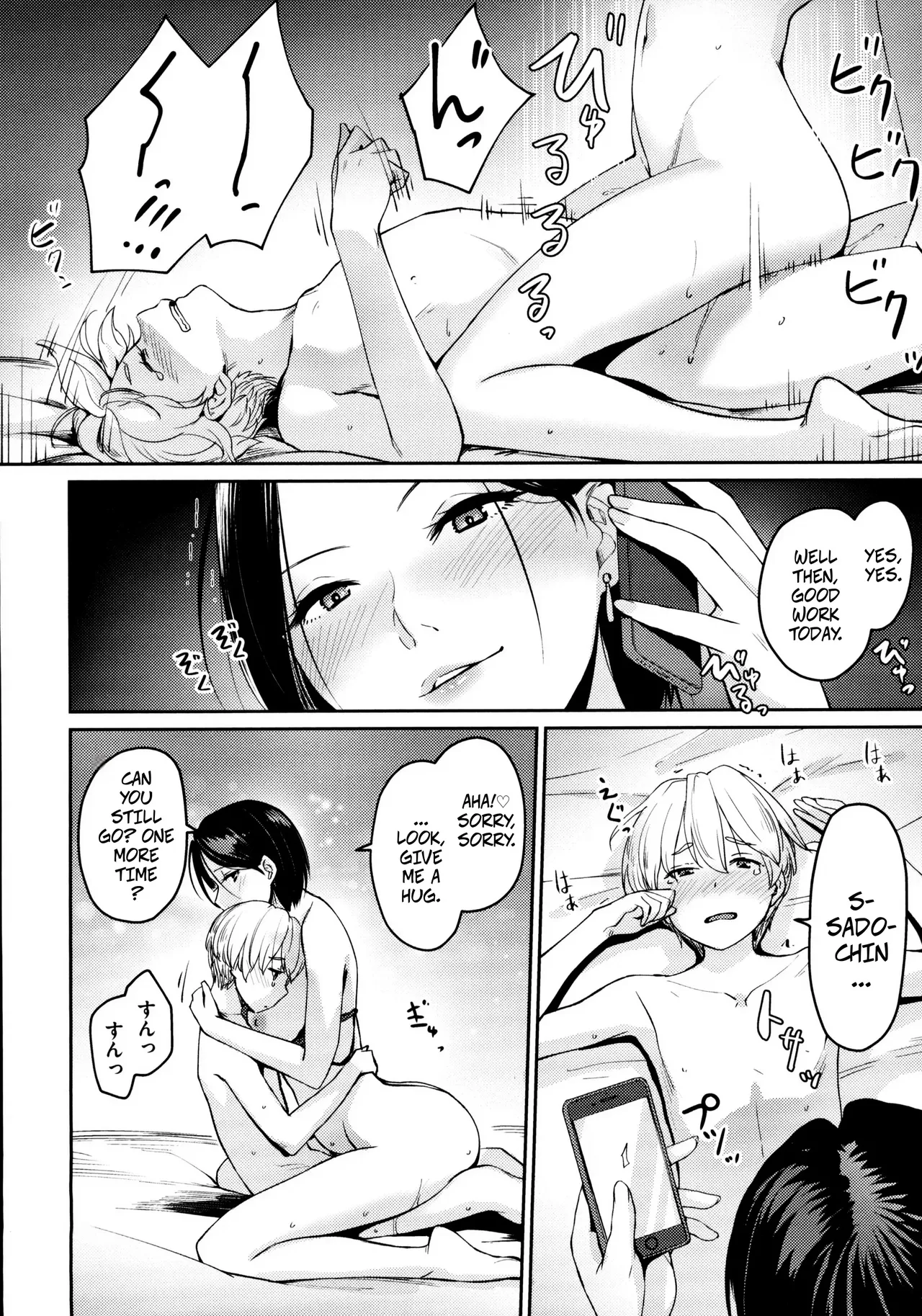 [Benimura Karu]Gohoubi ga Hoshii! | I Want a Reward(Onnanoko no Gakkou Sex) [English] [CopyOf] Page 14