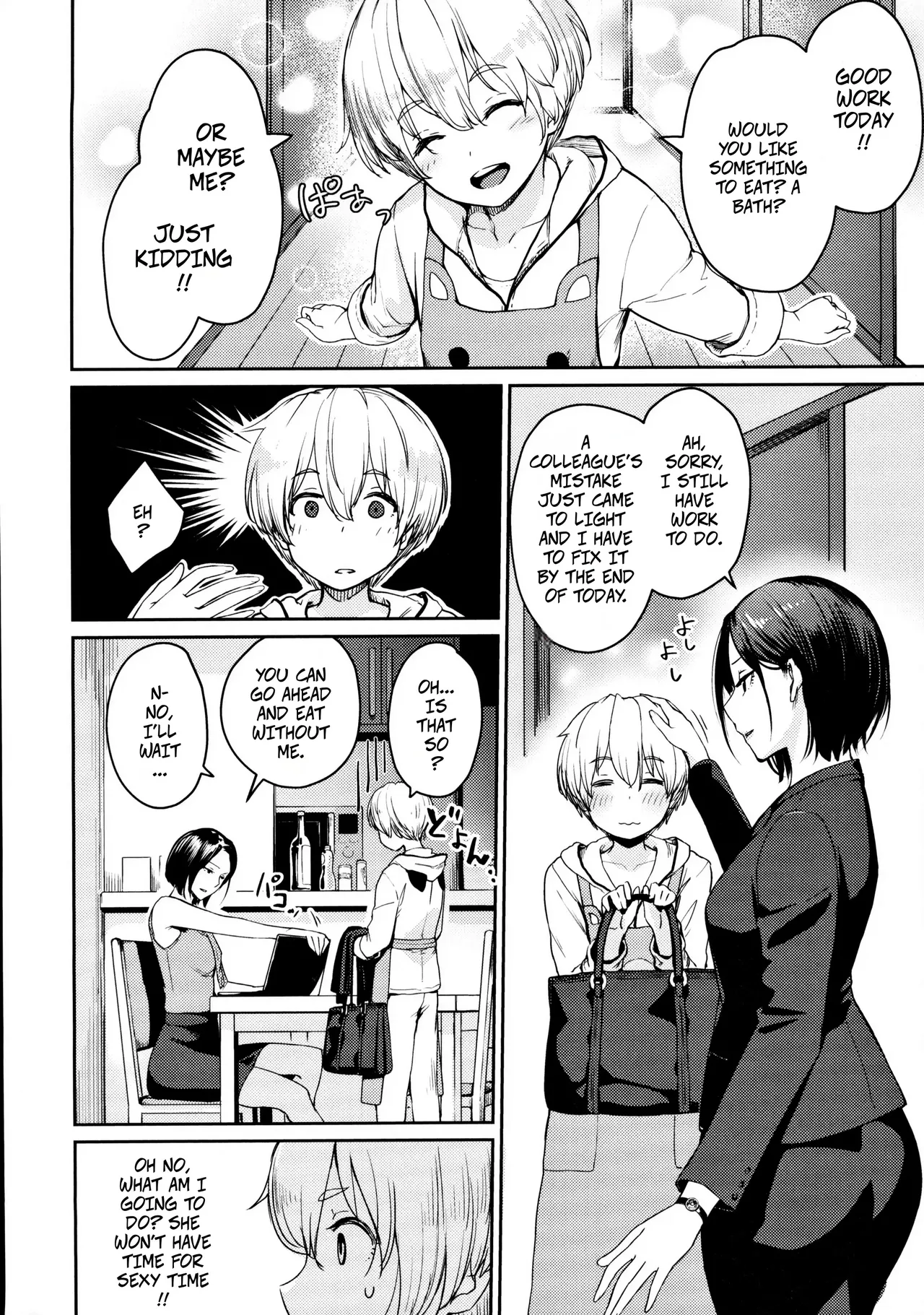 [Benimura Karu]Gohoubi ga Hoshii! | I Want a Reward(Onnanoko no Gakkou Sex) [English] [CopyOf] Page 2