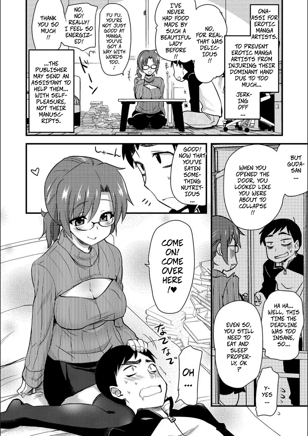 [Hijiri Tsukasa]Jerk-Off Assistant! CH4 Masturbation Assistant Big Sister Mom(ONA-ASHI! ~Ero Mangaka no Onanie o Tetsudau Shigoto~) [Digital] Page 2