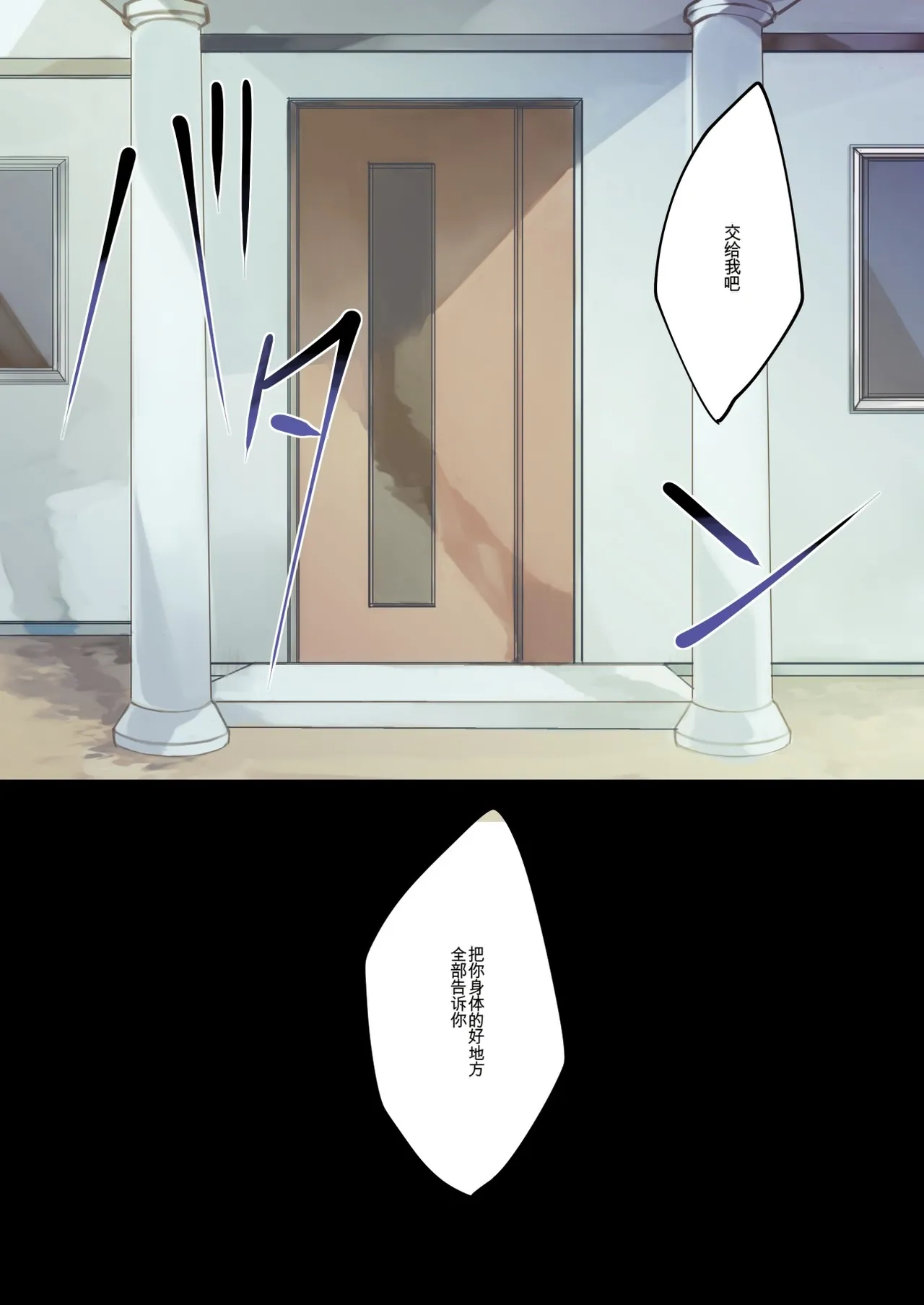 [Amuai Okashi Seisakusho (Namamugi, Sanada)]TS-kko Hyoui Appli ~Kachiki na TS-kko wa Suki Katte ni Karada o Tsukawarete Kizuitara Mesuochi Shitemashita~[Chinese] [ai翻译] Page 51