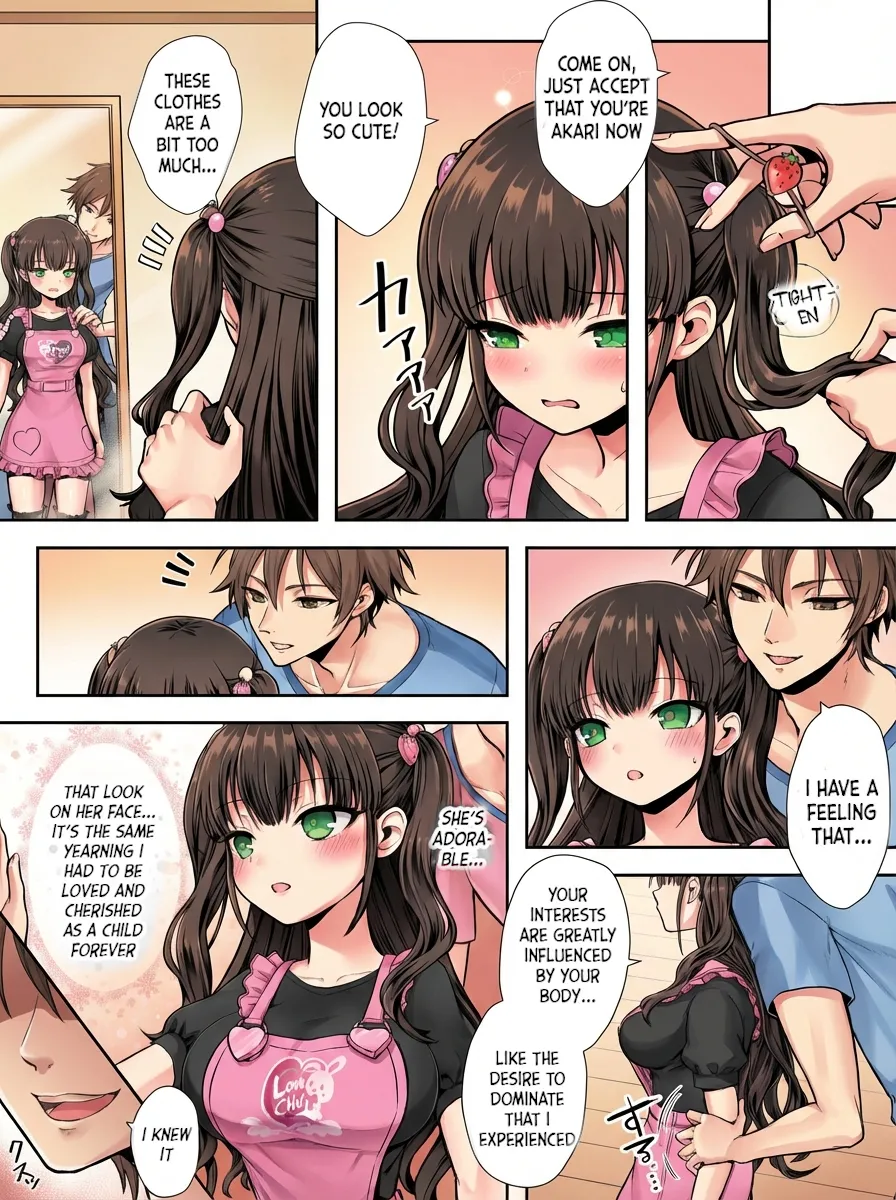 [Amulai Okashi Seisakusho (Sasanomanibi)]Imouto to Irekawatta Onii-chan wa, Sono Mama Oishiku Itadakarete shimaimashita. | The Older Brother who was Switched with his Younger Sister is Deliciously Eaten Right Away.[English] Page 16