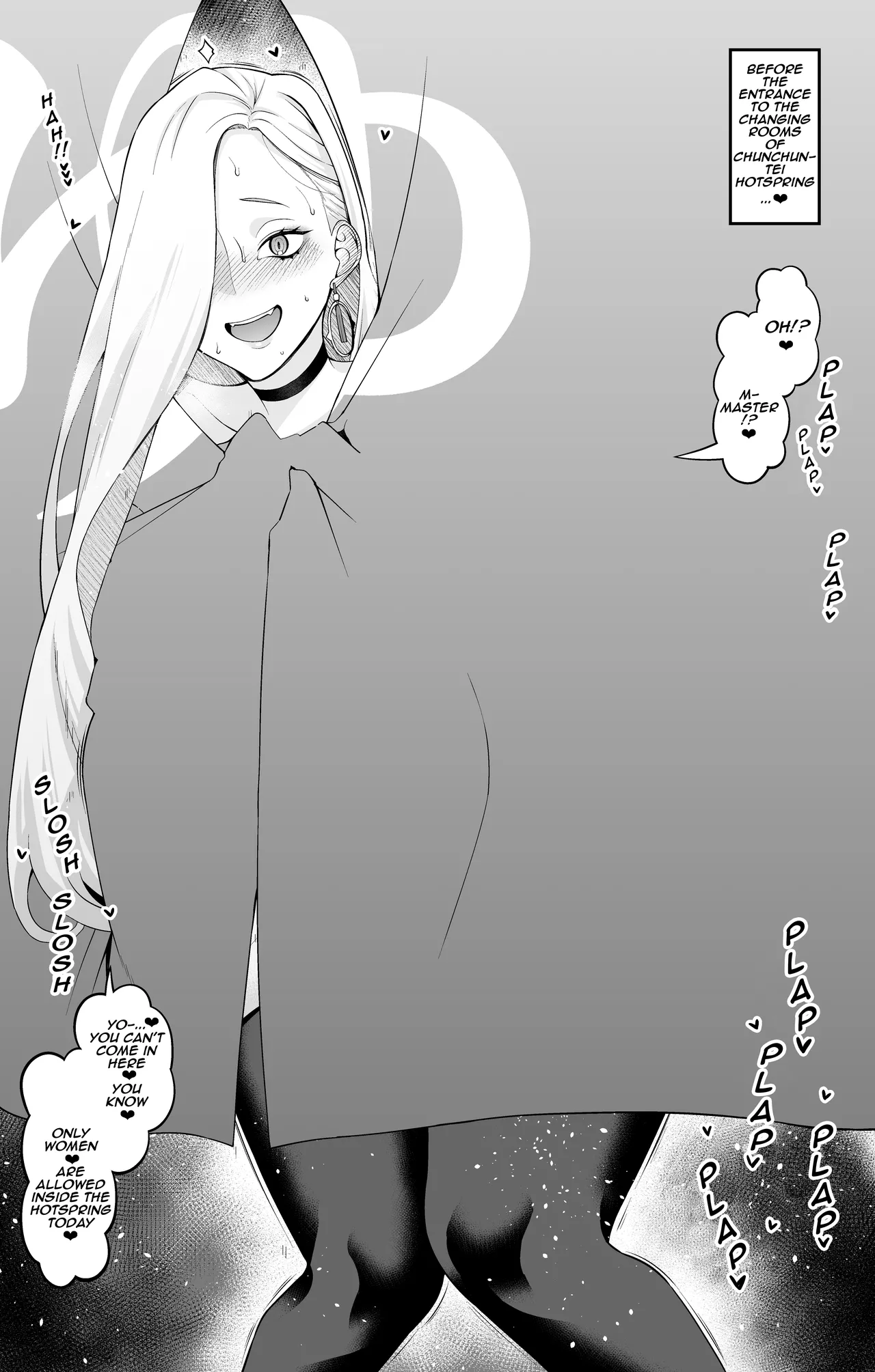 [Ankoman]Omi-san, enjoys a vaginal cleaning…♥(Fate/Grand Order) Page 2