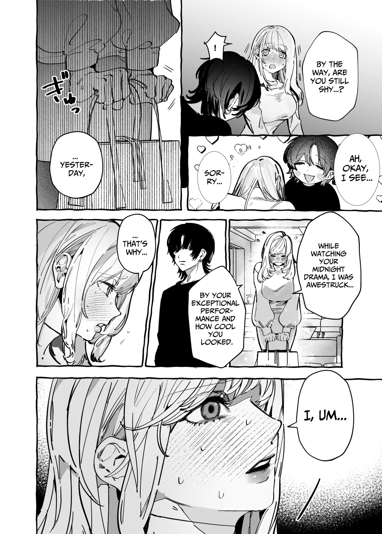 [THE WAIDAN (Inu)]I Got A Message From The "Up-and-coming Actor" Hikaru Serata[English] [Nameless] Page 20