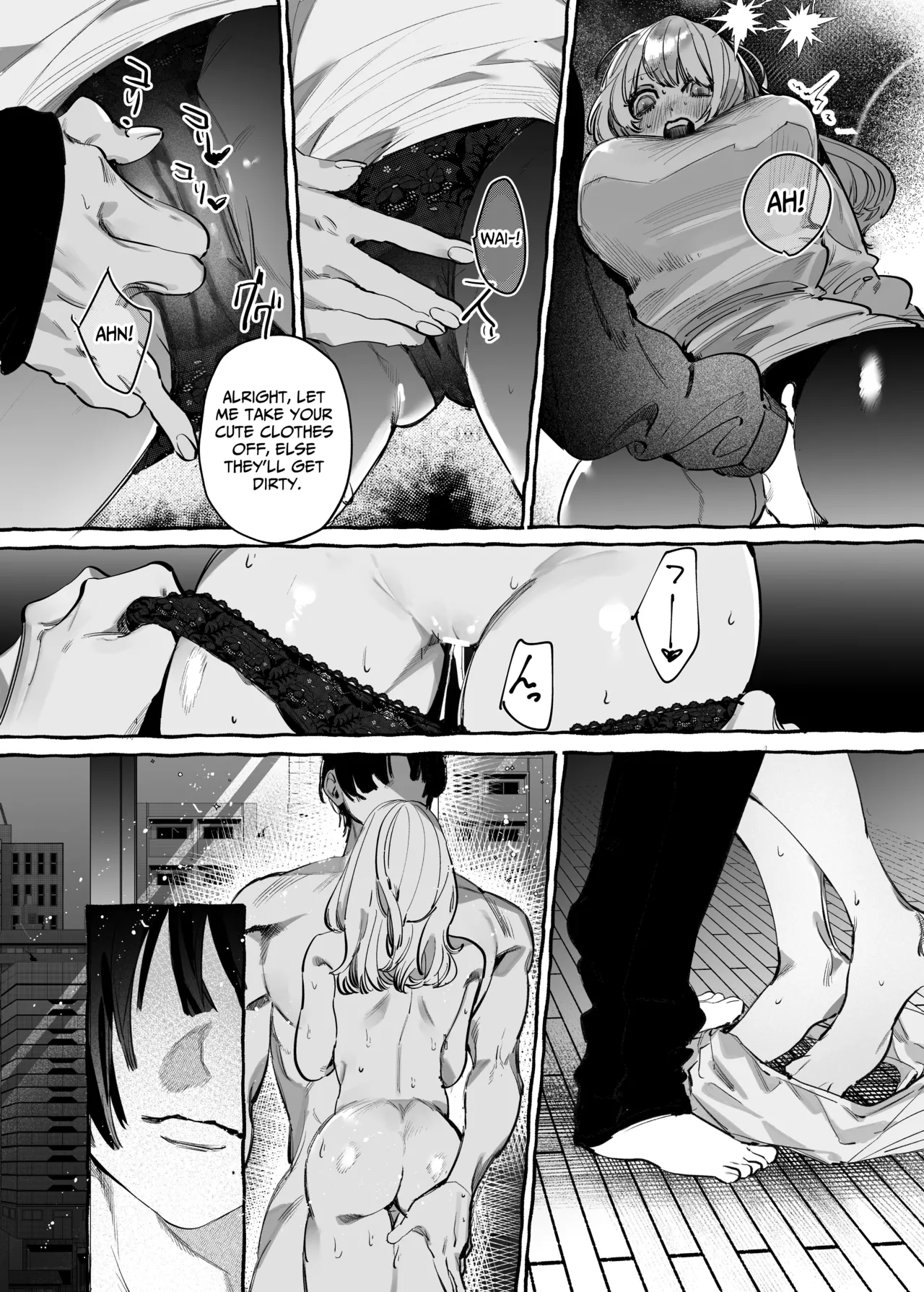 [THE WAIDAN (Inu)]I Got A Message From The "Up-and-coming Actor" Hikaru Serata[English] [Nameless] Page 24