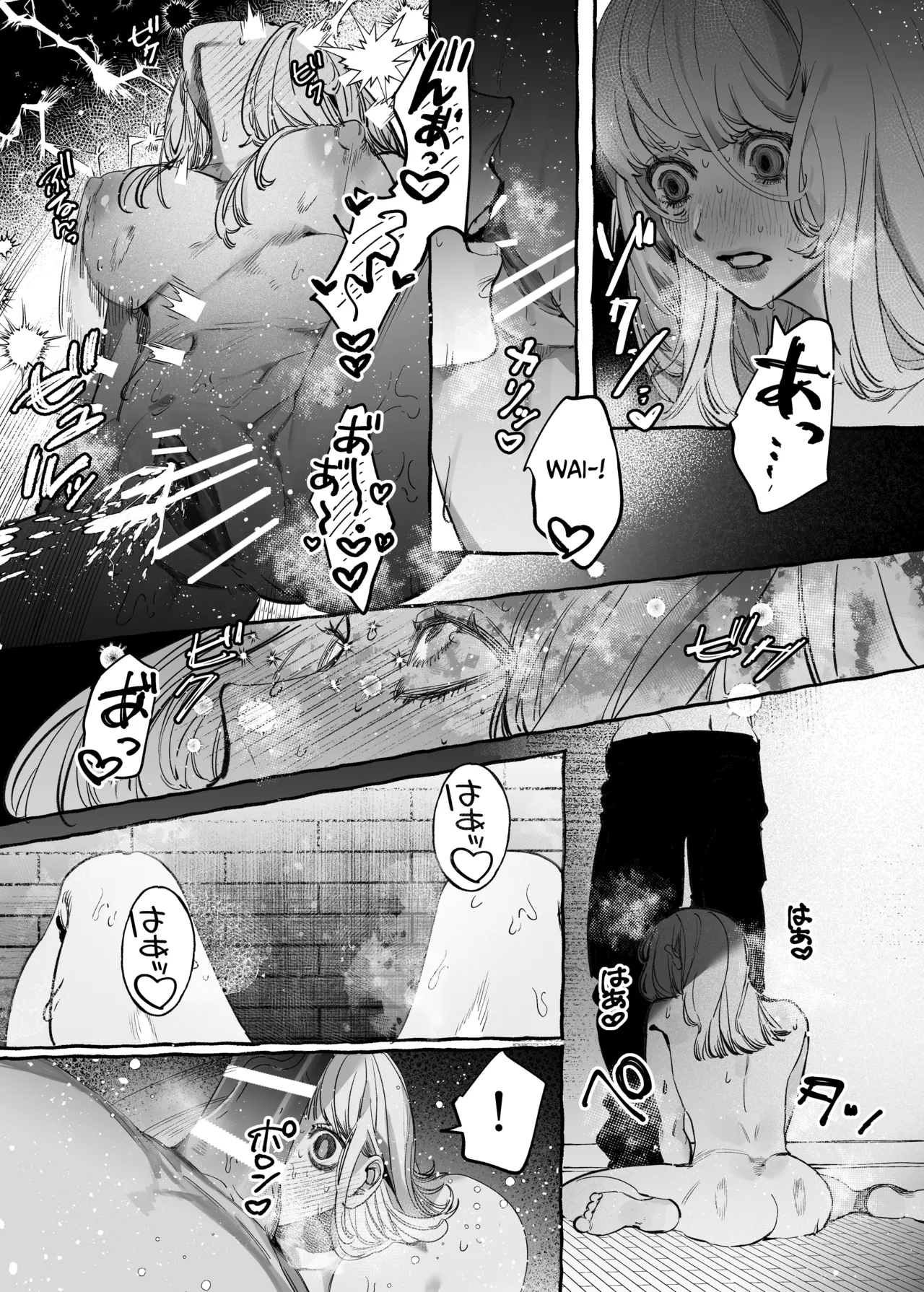[THE WAIDAN (Inu)]I Got A Message From The "Up-and-coming Actor" Hikaru Serata[English] [Nameless] Page 27