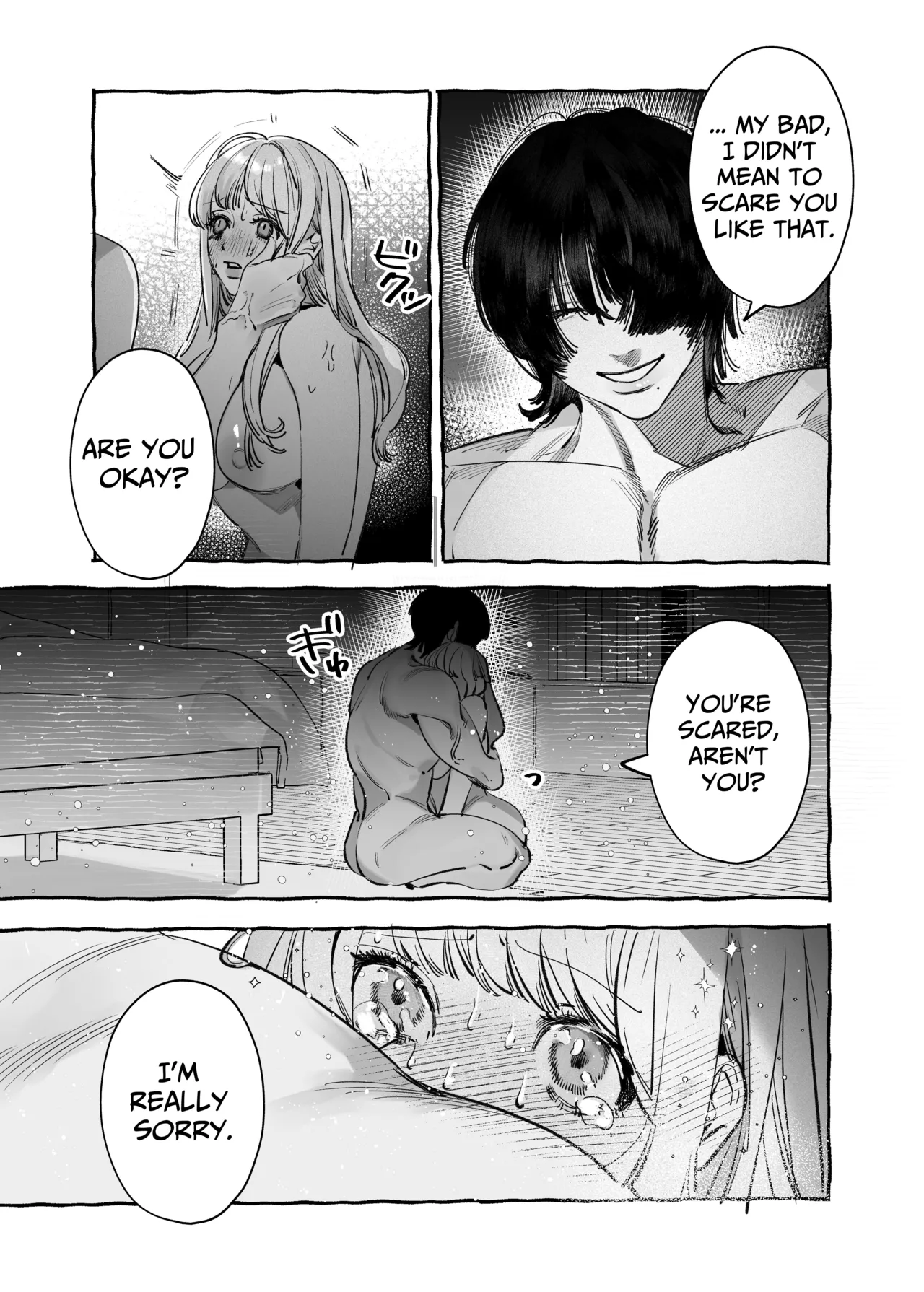 [THE WAIDAN (Inu)]I Got A Message From The "Up-and-coming Actor" Hikaru Serata[English] [Nameless] Page 33