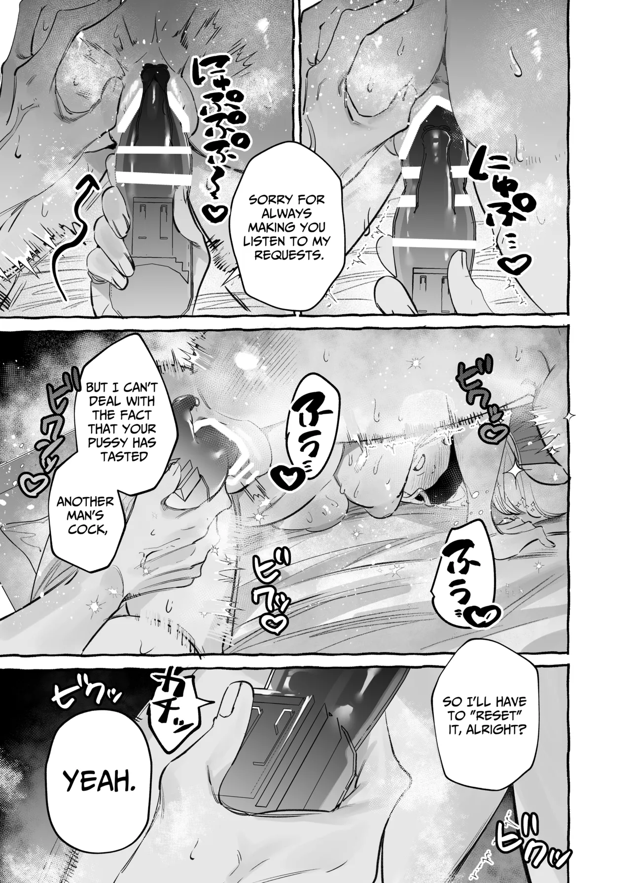 [THE WAIDAN (Inu)]I Got A Message From The "Up-and-coming Actor" Hikaru Serata[English] [Nameless] Page 37