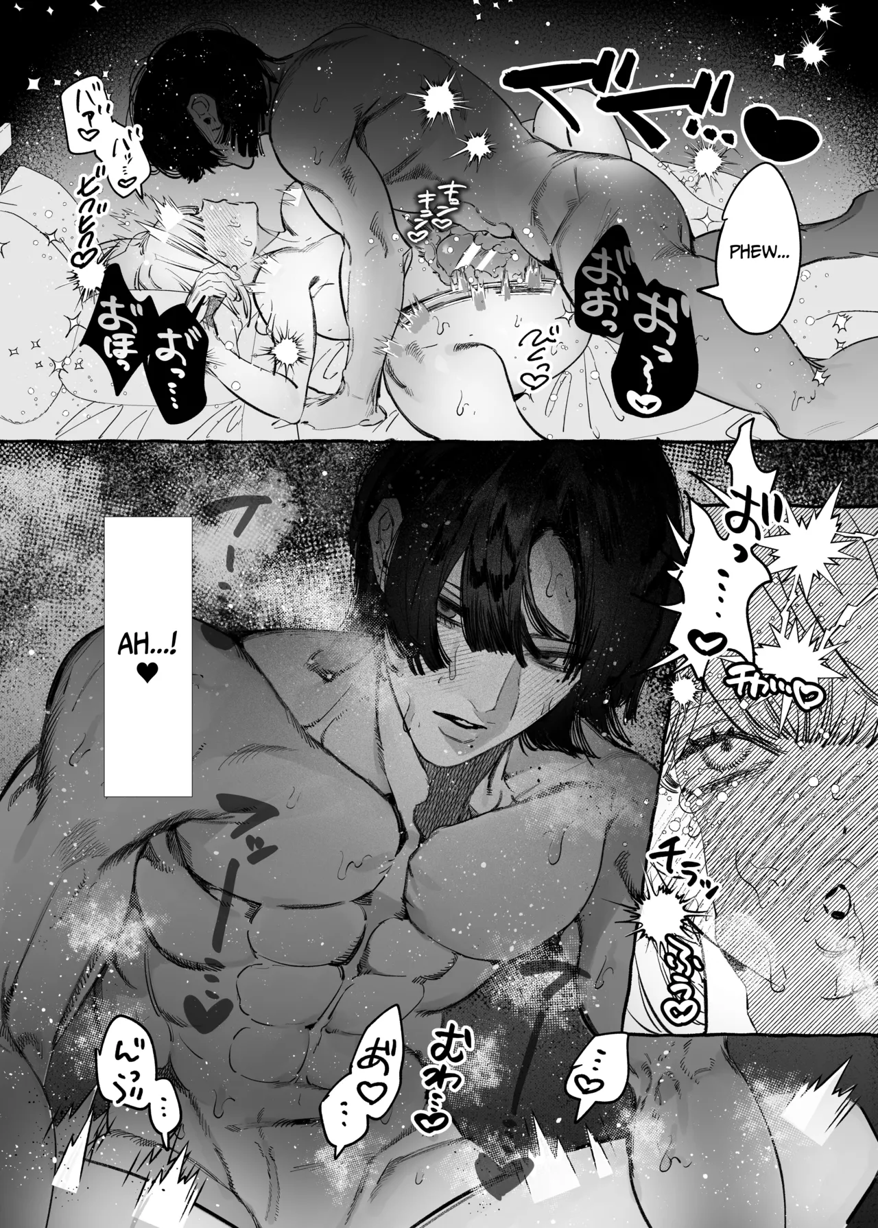 [THE WAIDAN (Inu)]I Got A Message From The "Up-and-coming Actor" Hikaru Serata[English] [Nameless] Page 49