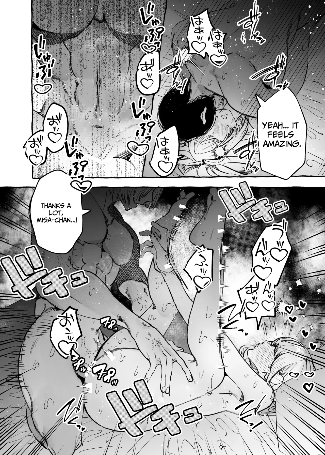 [THE WAIDAN (Inu)]I Got A Message From The "Up-and-coming Actor" Hikaru Serata[English] [Nameless] Page 54