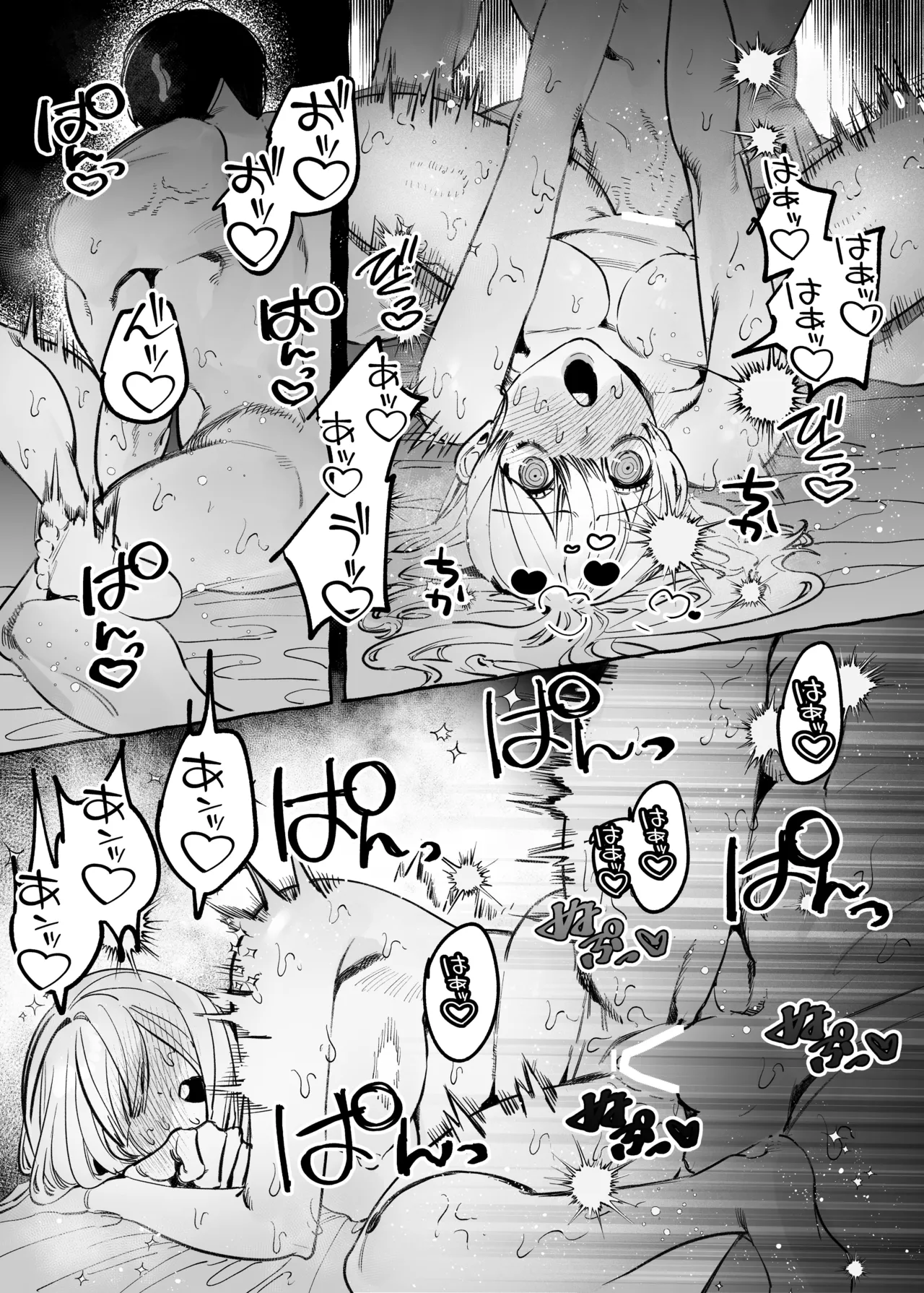 [THE WAIDAN (Inu)]I Got A Message From The "Up-and-coming Actor" Hikaru Serata[English] [Nameless] Page 55