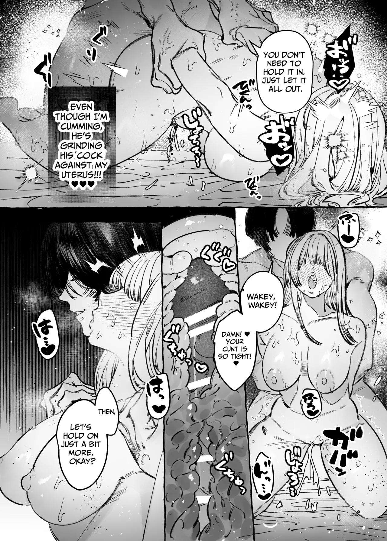 [THE WAIDAN (Inu)]I Got A Message From The "Up-and-coming Actor" Hikaru Serata[English] [Nameless] Page 68