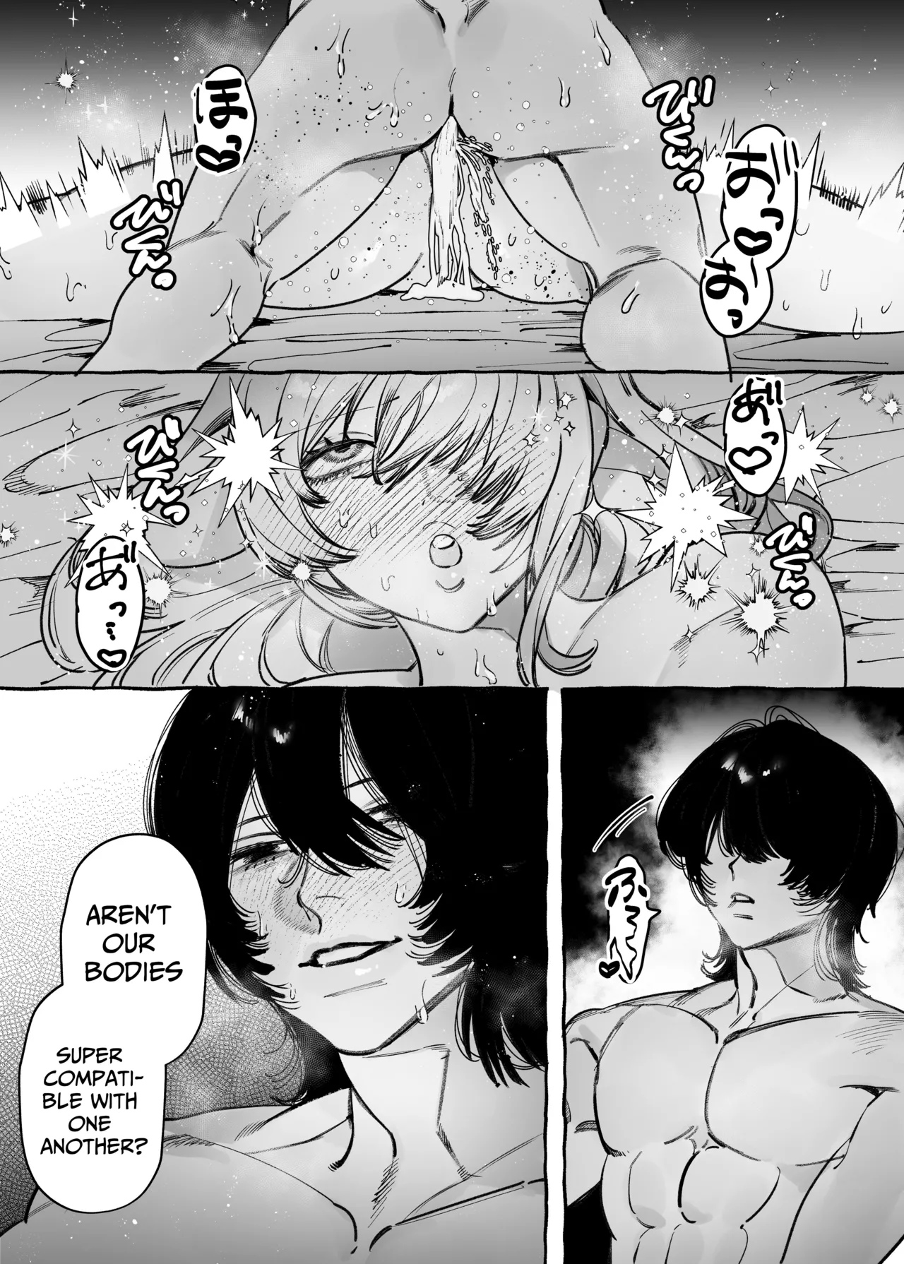 [THE WAIDAN (Inu)]I Got A Message From The "Up-and-coming Actor" Hikaru Serata[English] [Nameless] Page 79